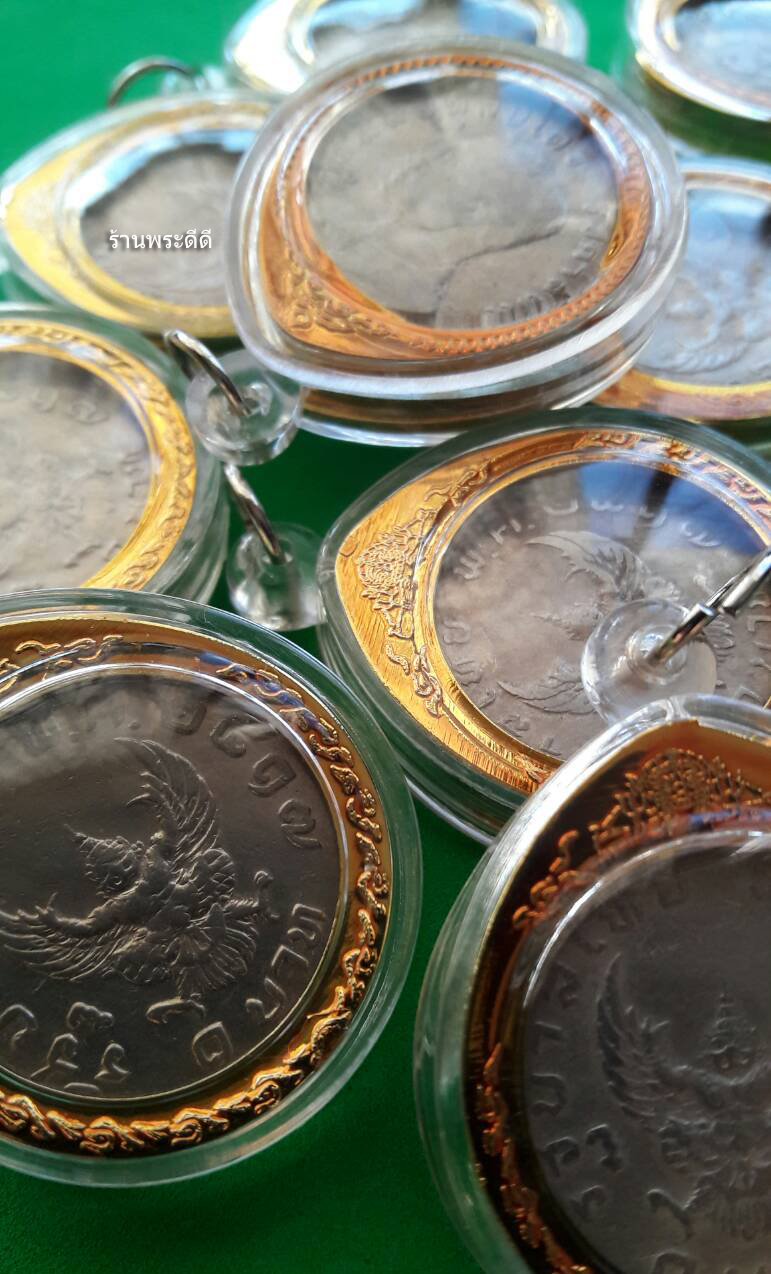 เหรียญครุฑ 1 บาท ปี 2517 ใส่กรอบ พร้อมใช้