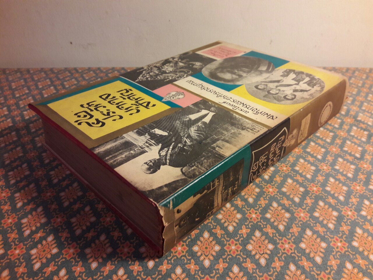 42 ประวัติบุคคลสำคัญ