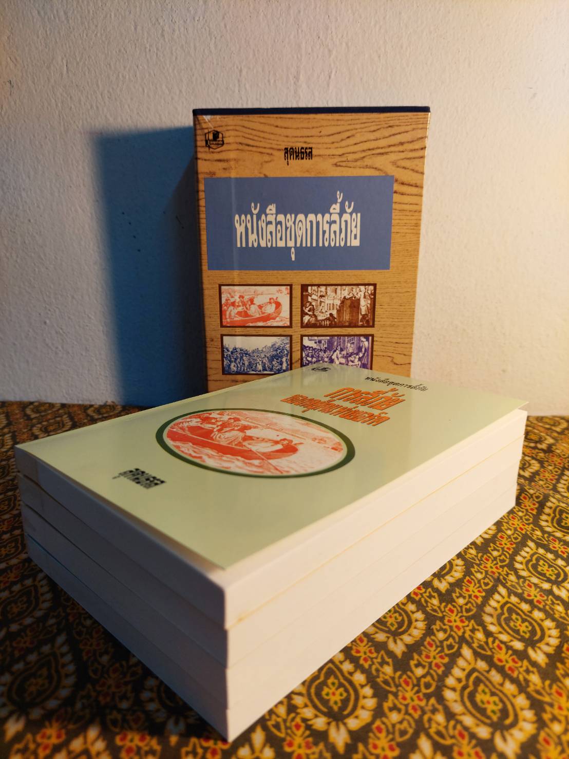 หนังสือชุดการลี้ภัย “พร้อมกล่อง/Boxset”