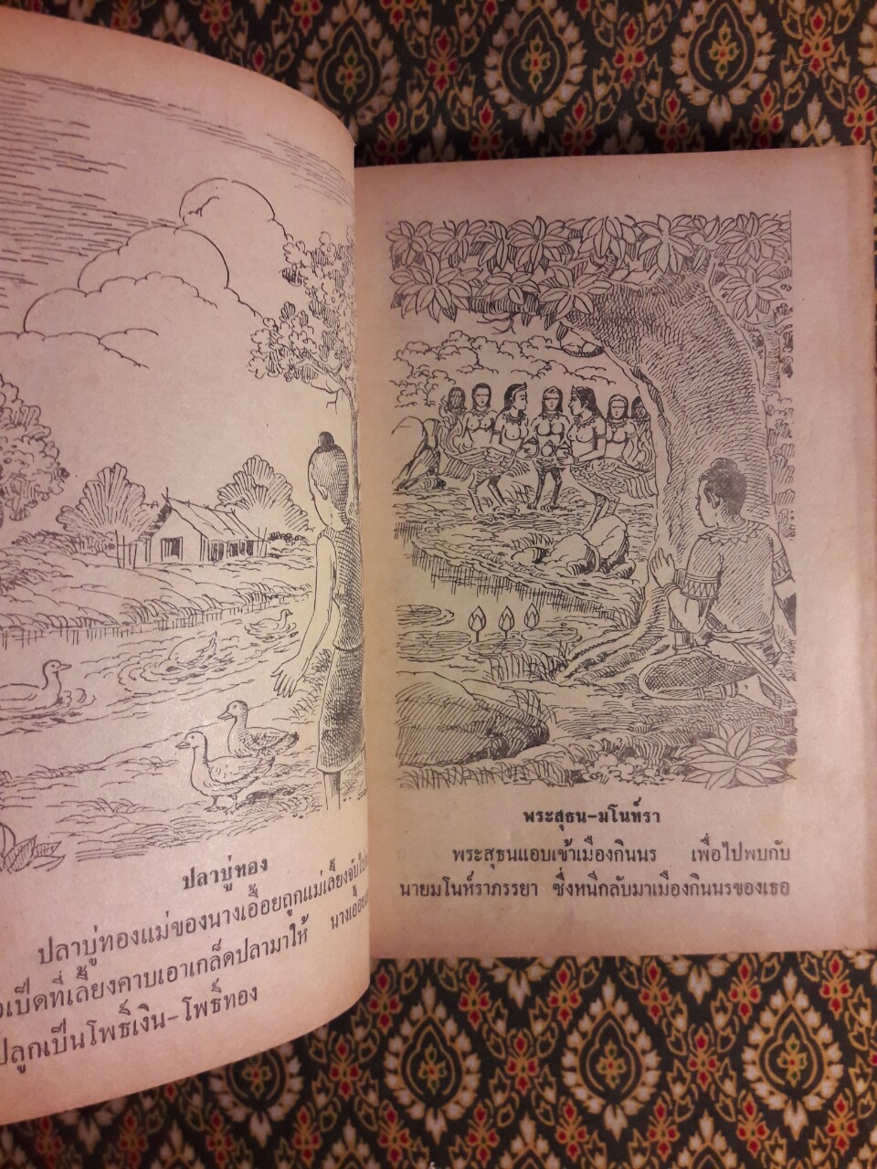 นิทานไทย