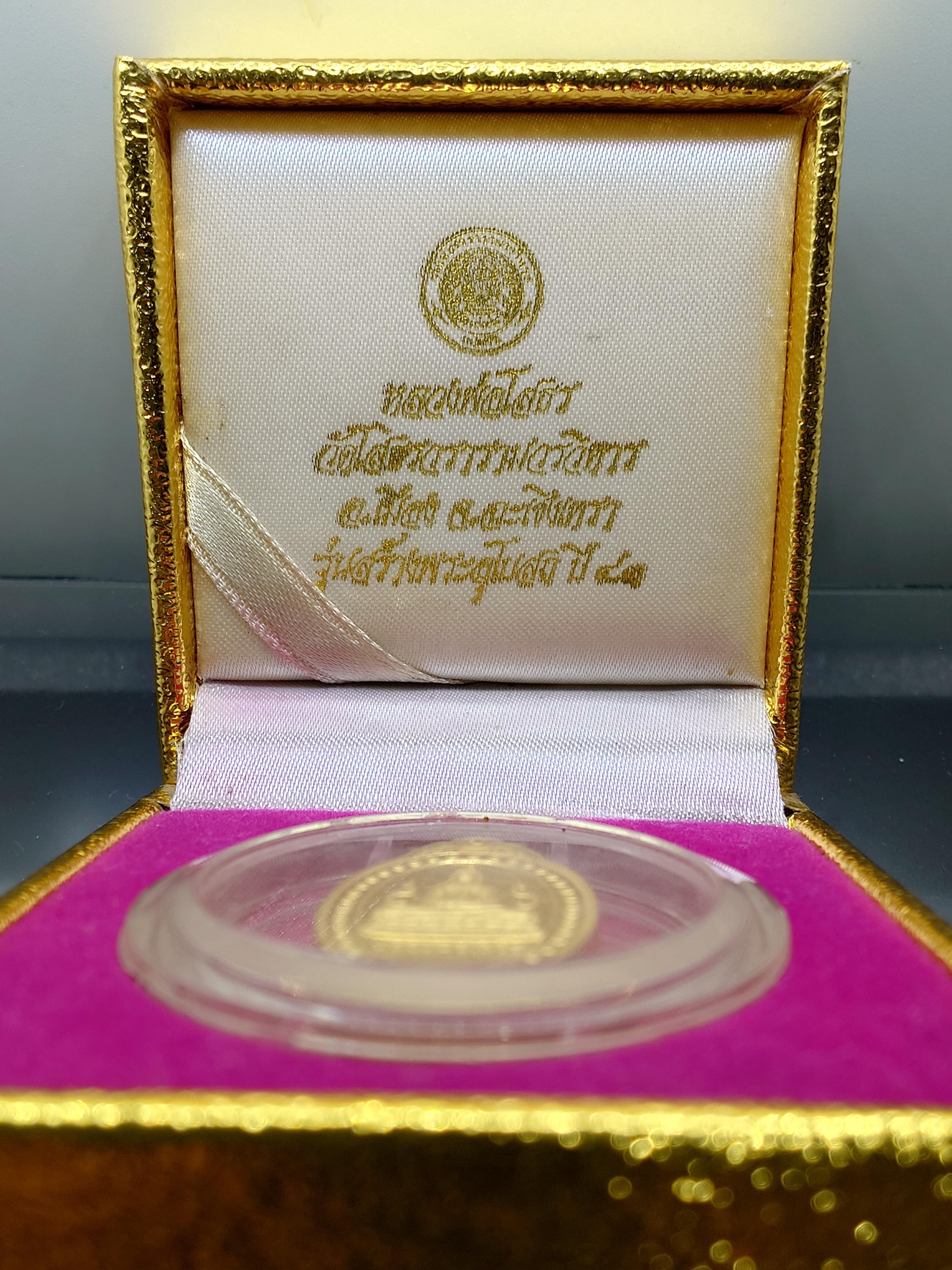 หลวงพ่อโสธร รุ่นสร้างพระอุโบสถ เนื้อทองแดงขัดเงาพ่นทรายชุบทอง พิธีพุทธาภิเษก ณ วัดโสธรวราราม ปี2543 พร้อมกล่องเดิม