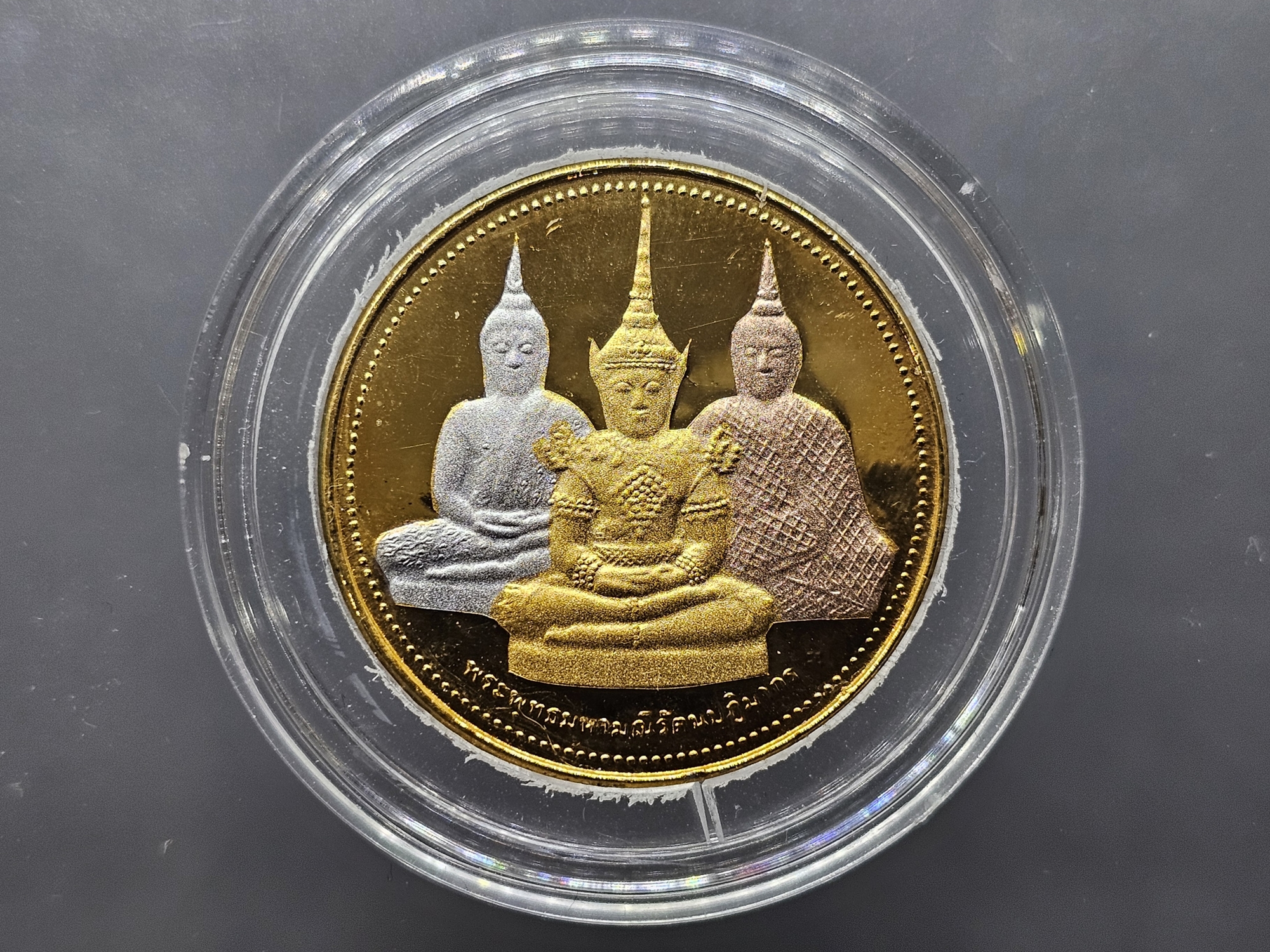 พระแก้วมรกตเครื่องทรง 3 ฤดู พระจอมเกล้าพระนครเหนือ เนื้อสามกษัตริย์ ขนาด 3.2 ซ.ม. 2538 หายาก