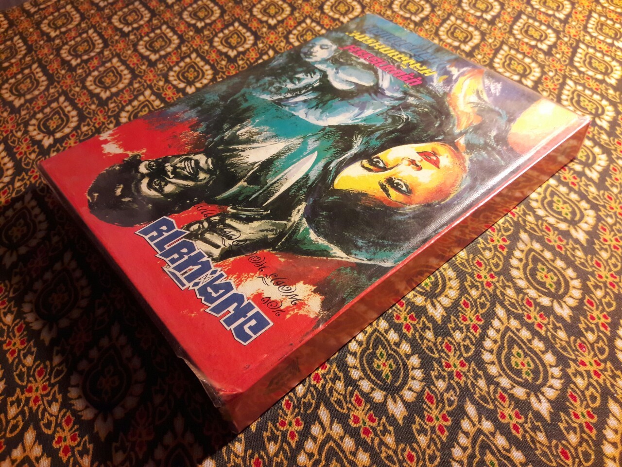 อมตะนิยายของ พลตรีหลวงวิจิตรวาทการ ตอน บุรุษอาธรรม์, หลังฉากมรณะ, เหล็กล้างแค้น