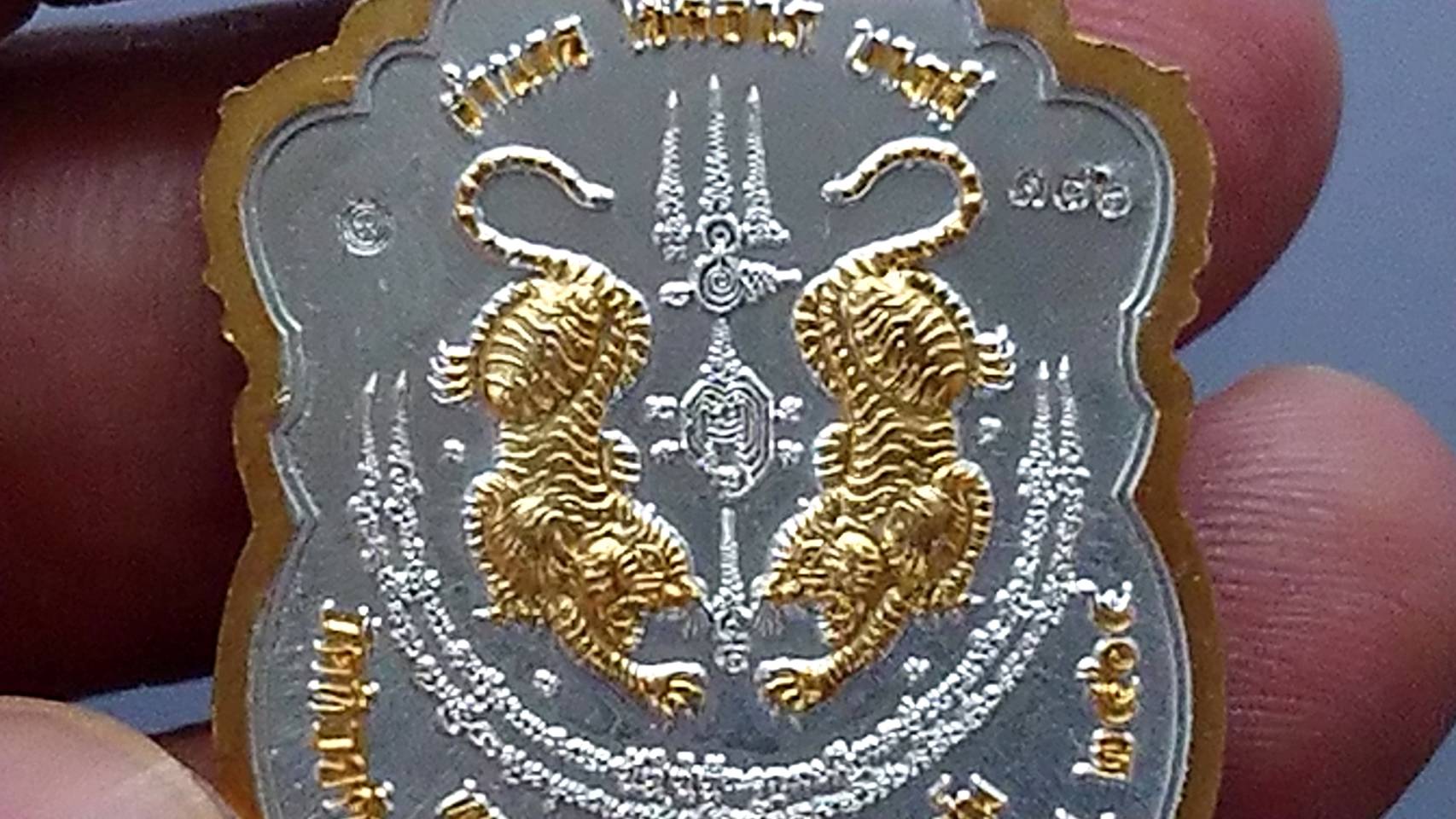 เหรียญเสมาเสือคาบดาบ 3 เนื้อ 2 K หลังเสือคู่ หลวงพ่อพัฒน์ วัดห้วยด้วน โคท 346 (SKU-03504)