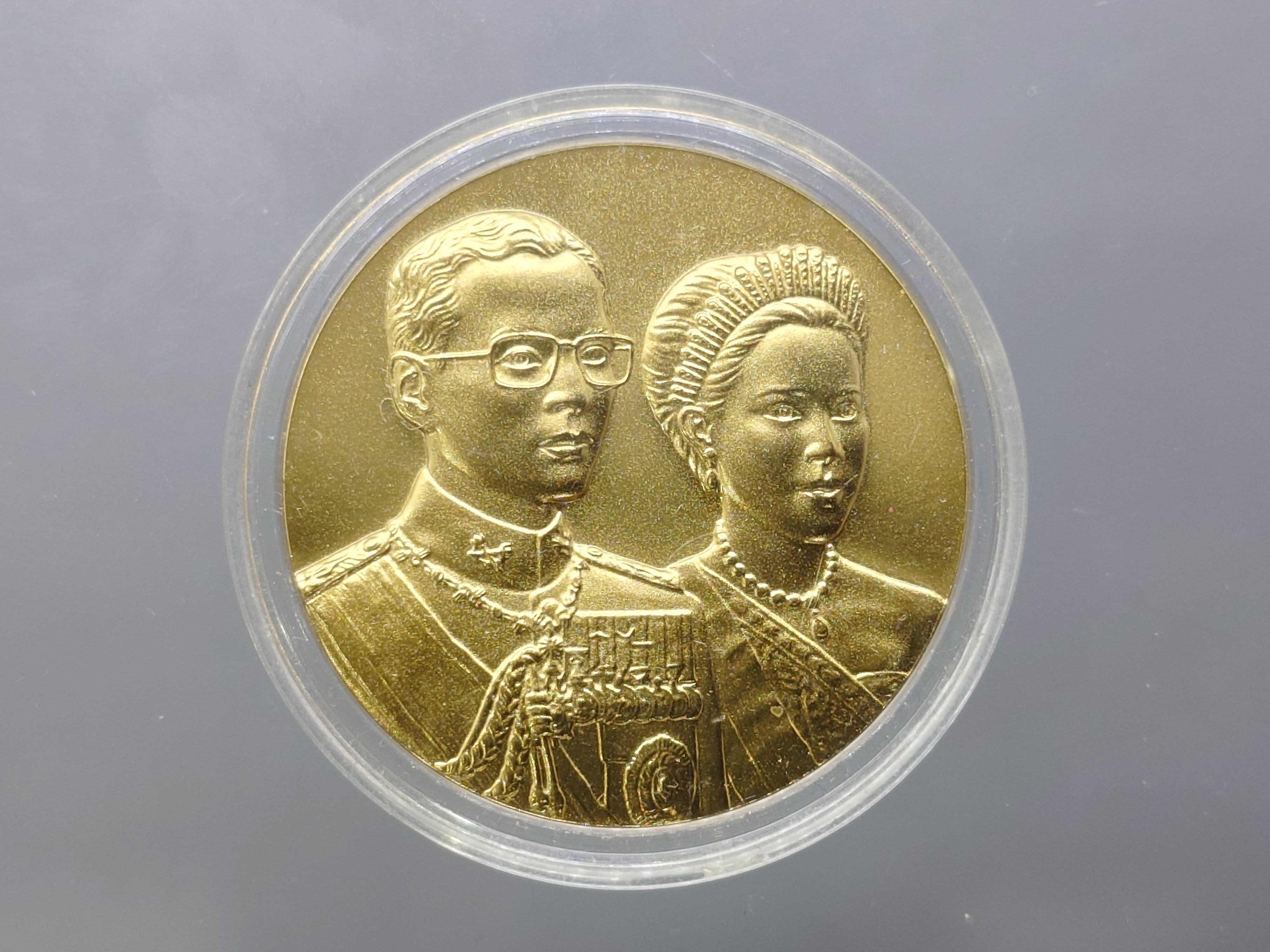 เหรียญพระราชทาน เงินกะไหล่ทอง ขนาด 3 เซน ทรงกลม (แจกเฉพาะข้าราชการ ใกล้ชิดพระองค์)