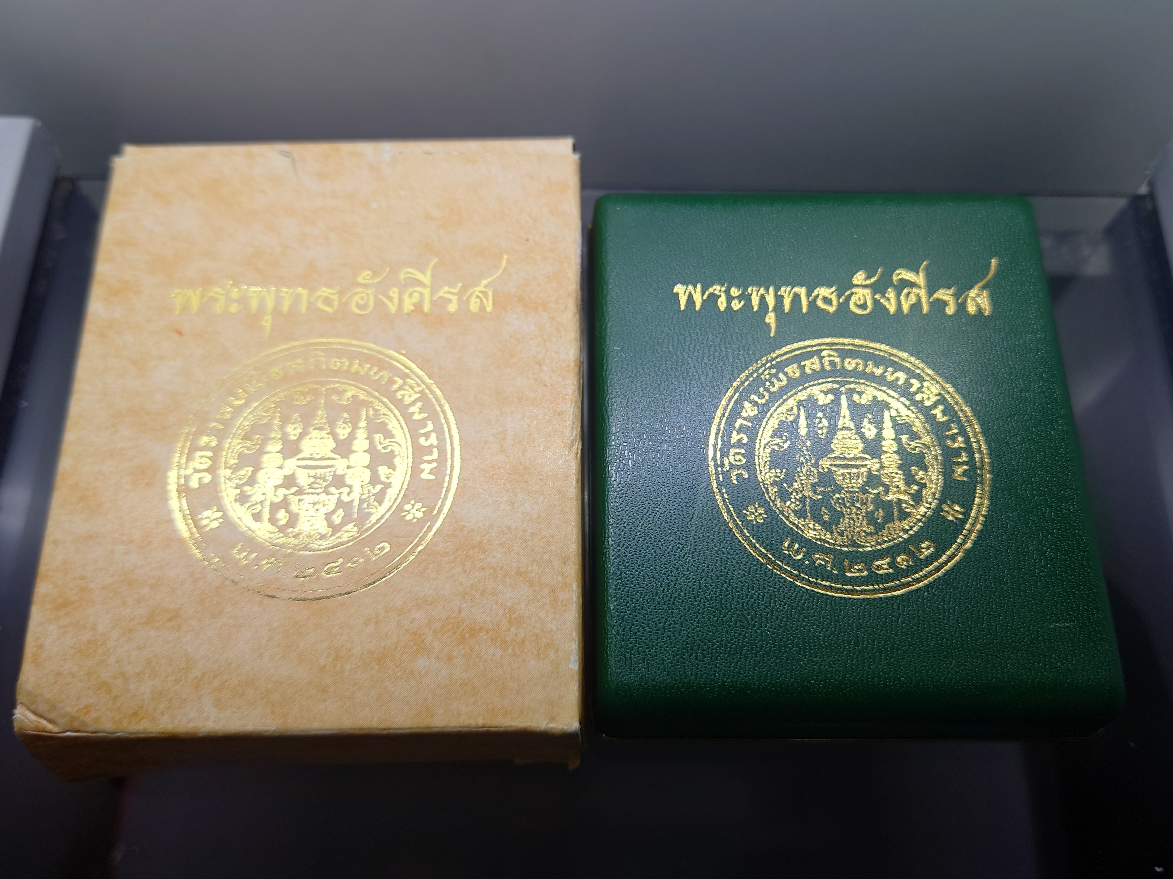 พระกริ่ง-พระชัยวัฒน์ พระพุทธอังคีรส เนื้อโลหะผสม วัดราชบพิธสถิตมหาสีมาราม ปี2554 พร้อมกล่องเดิม