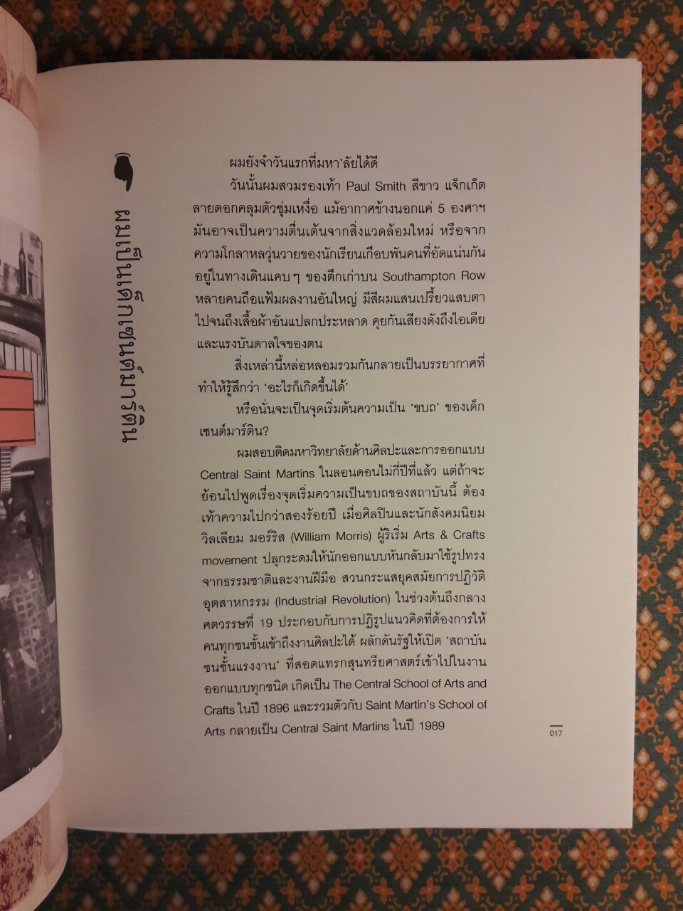 London Scene “พร้อมโปสการ์ด”