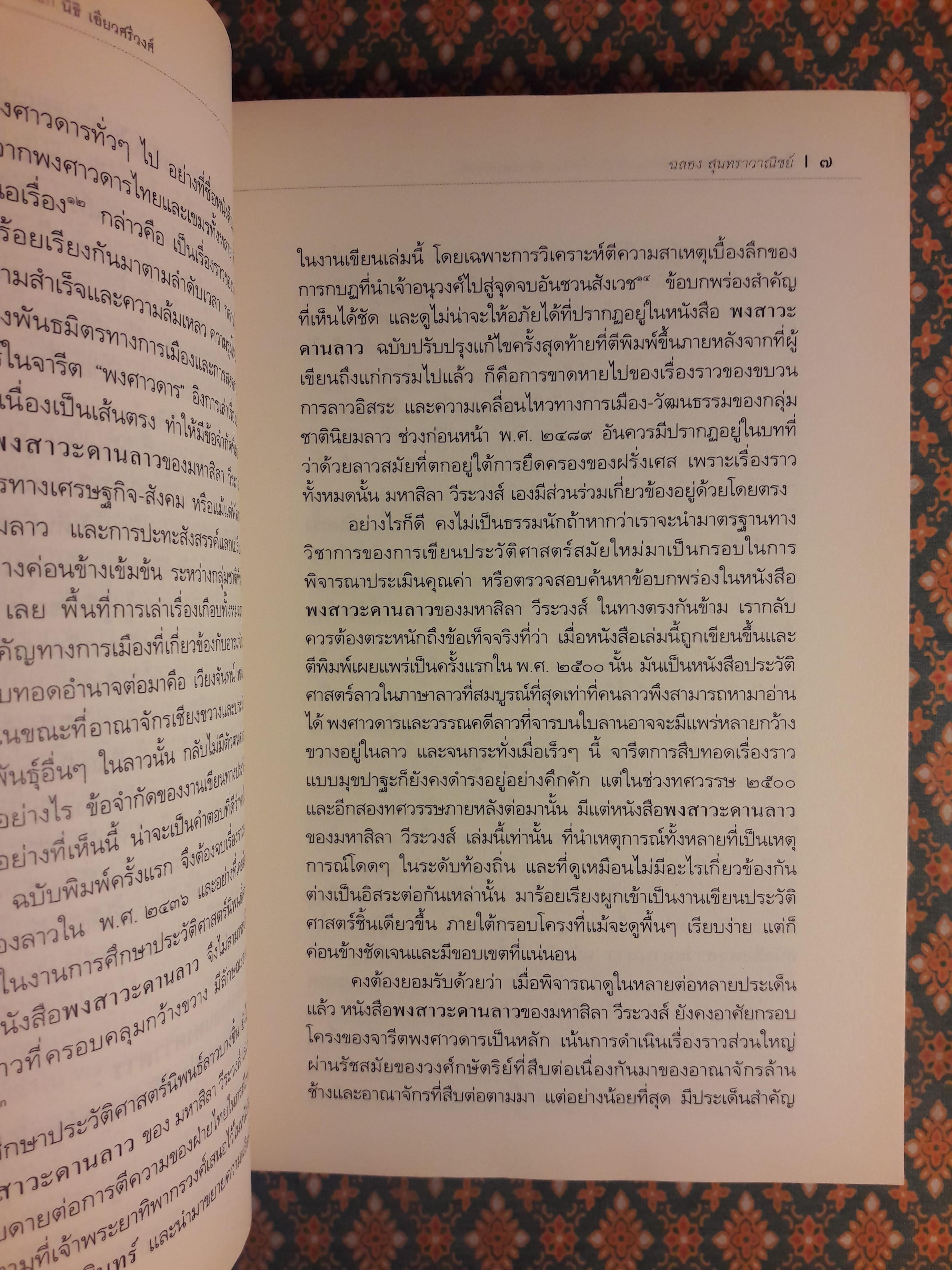 จักรวาลวิทยา