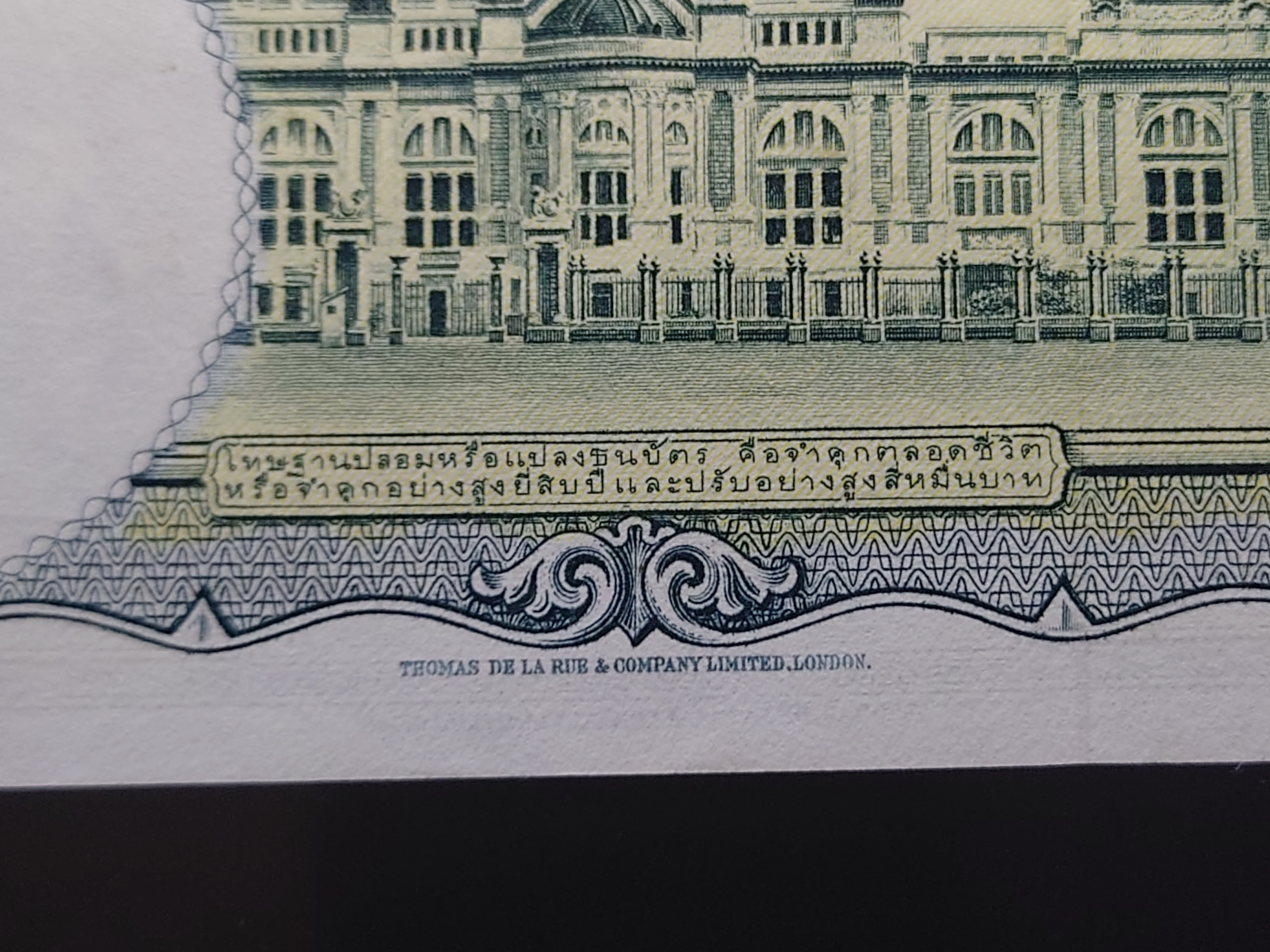 ธนบัตร 1 บาท แบบ 9 รุ่น 6 สมัยรัชกาลที่9 ไม่ผ่านใช้