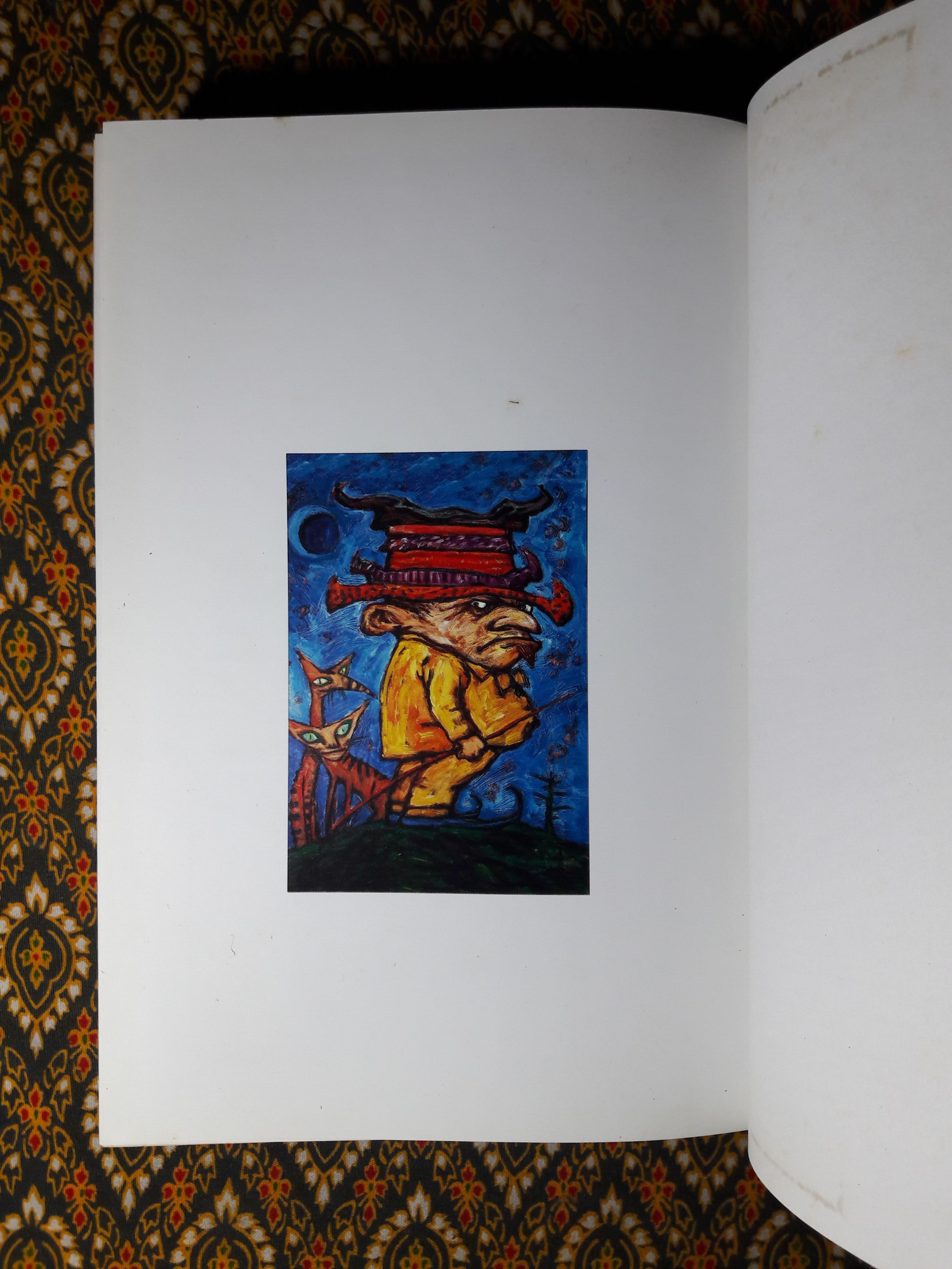 อบารัต Abarat