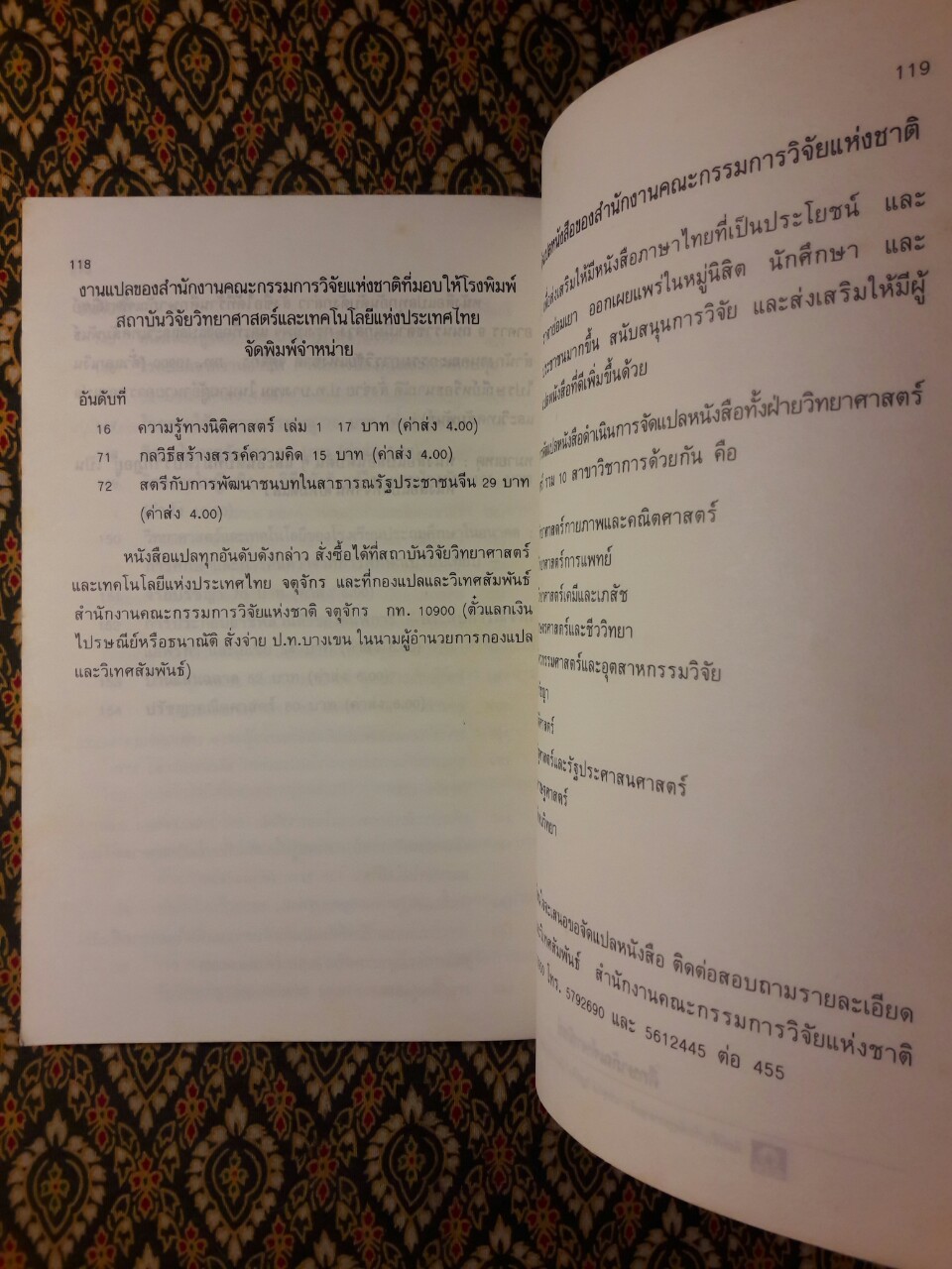 นิลส์ บอร์