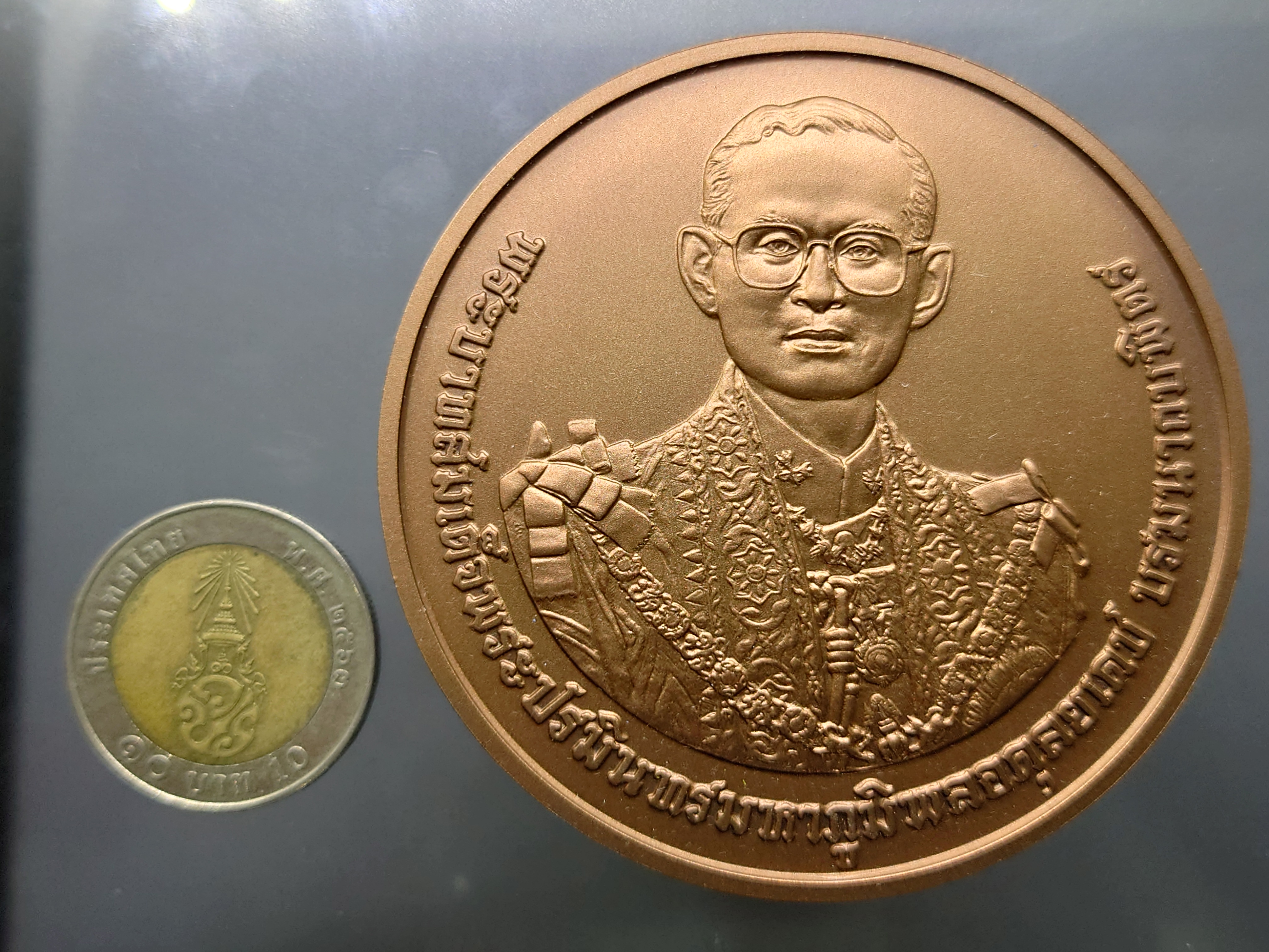 เหรียญที่ระลึกงานพระราชพิธีถวายพระเพลิงพระบรมศพ เนื้อทองแดง ขนาด 7 เซน พร้อมกล่อง ใบเซอร์