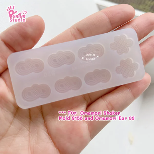S70 Omamori Decoration Mold / Omamori parts / Silicone Mold