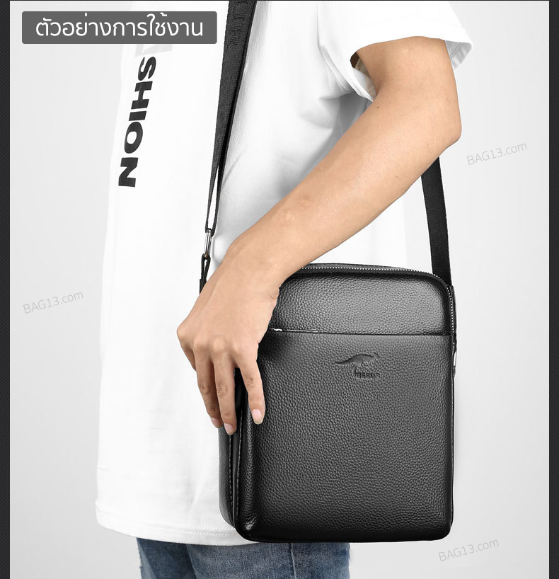กระเป๋าสะพายข้างผู้ชาย กระเป๋าหนังผู้ชาย [CODE: A037]