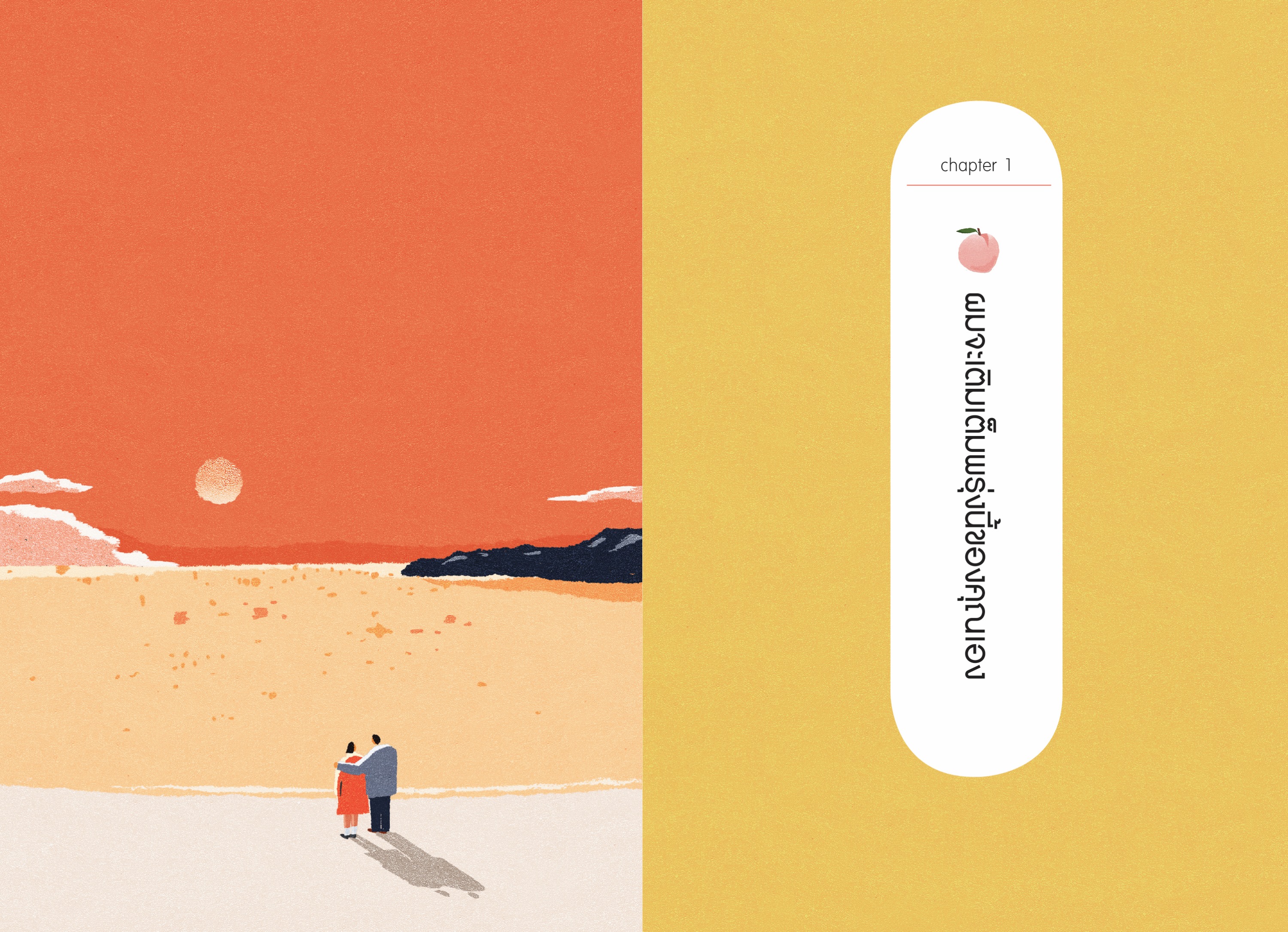 NANMEEBOOKS หนังสือ วันนี้ผมก็ยังลบรูปคุณไม่ได้อยู่ดี : Bloom ฮีลใจ ความเรียง