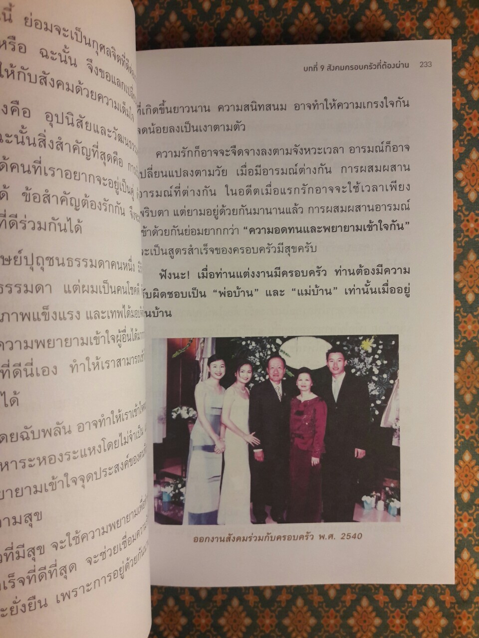 ลองดู