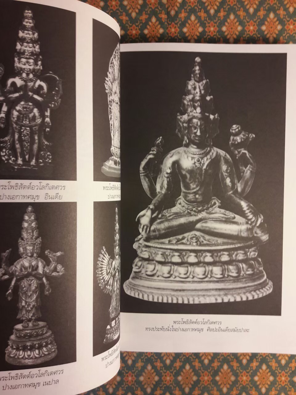 กวนซิอิมผ่อสัก