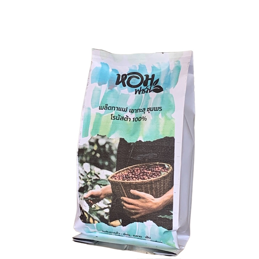 เมล็ดกาแฟ เขาทะลุ ชุมพร คัดพิเศษ เม็ดใหญ่ โรบัสต้า ยี่ห้อหอมกาแฟ เลือกระดับการคั่ว+การบดได้.