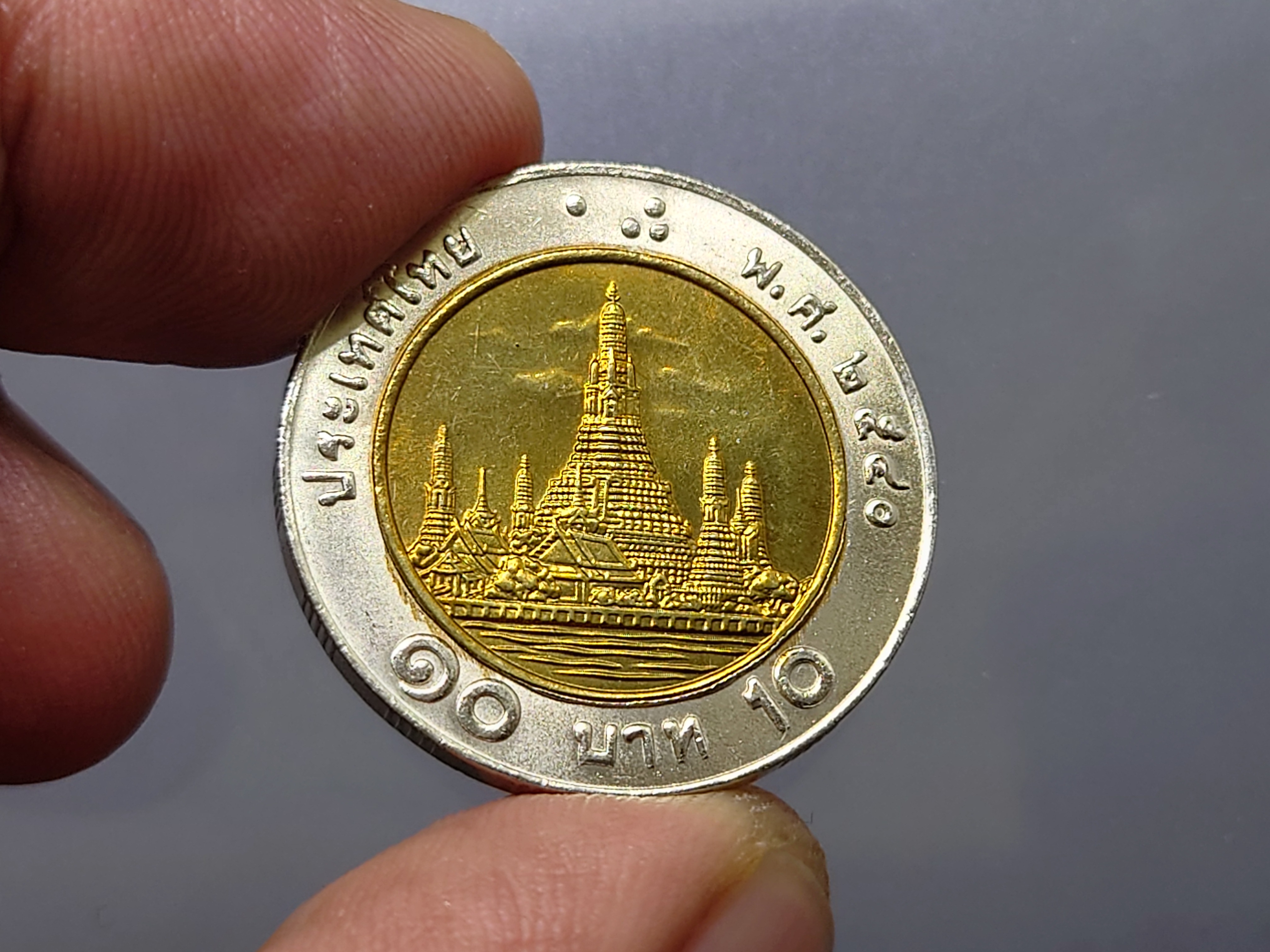 เหรียญ 10 บาท หมุนเวียน (โลหะสองสี) พ.ศ.2540 ตัวติดลำดับ9 ใม่ผ่านใช้