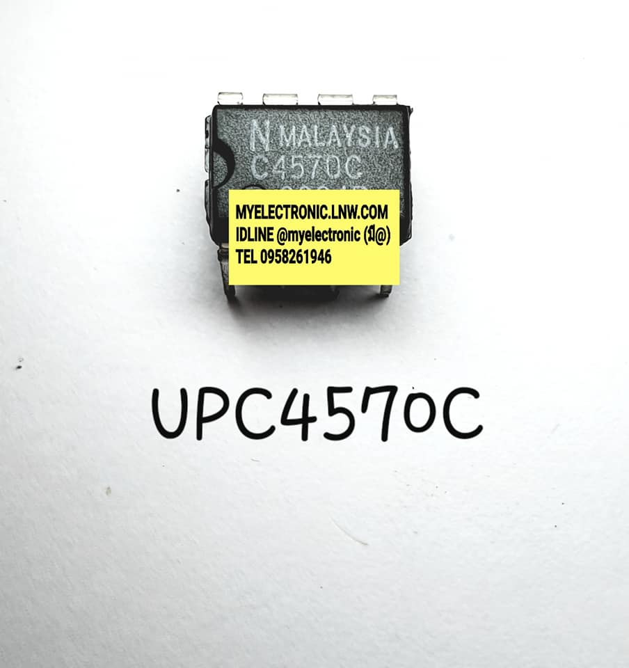 UPC4570Cยี่ห้อตัวถังDIP8ขาราคาตัวละบาท