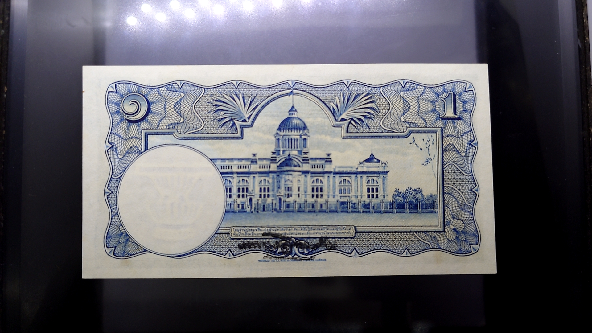 ธนบัตร 1 บาท แบบ 4 รุ่น 2 พิมพ์โทมัส เลขแดง ลายน้ำพาน สมัยรัชกาลที่8 ปี2482 ไม่ผ่านใช้