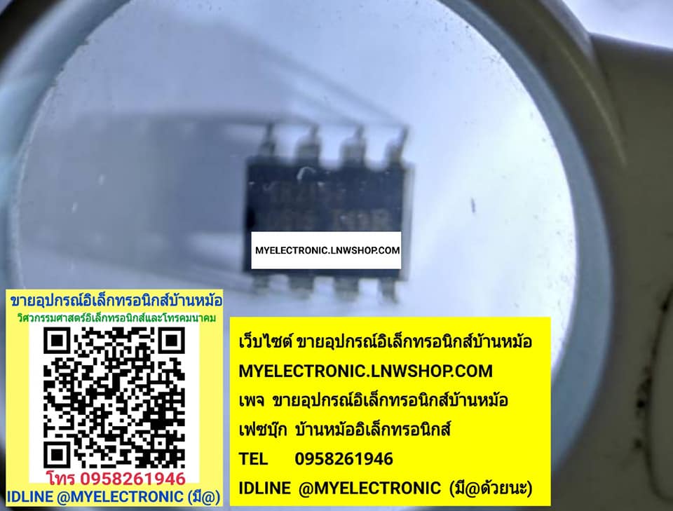 ขาย IR2151ตัวถังDIP8ขายี่ห้อIR ราคาตัวละ บาท มีหน้าร้านอยู่บ้านหม้อ กรุงเทพ ส่งของเร็ว มาซื้อหน้าร้านได้ สั่งปุ๊บส่งปั๊บ