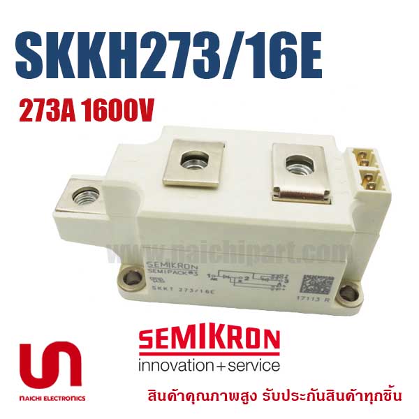 Semikron , SKKH273/16E , 273A 1600V