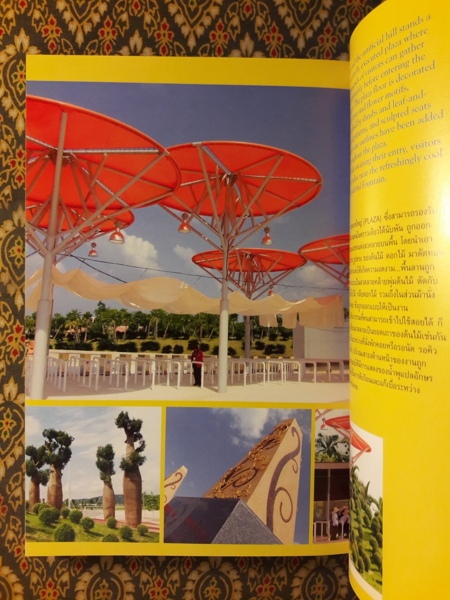 มหกรรมพืชสวนโลกเฉลิมพระเกียรติฯ ราชพฤกษ์ 2549 Royal Flora Ratchaphruek 2006