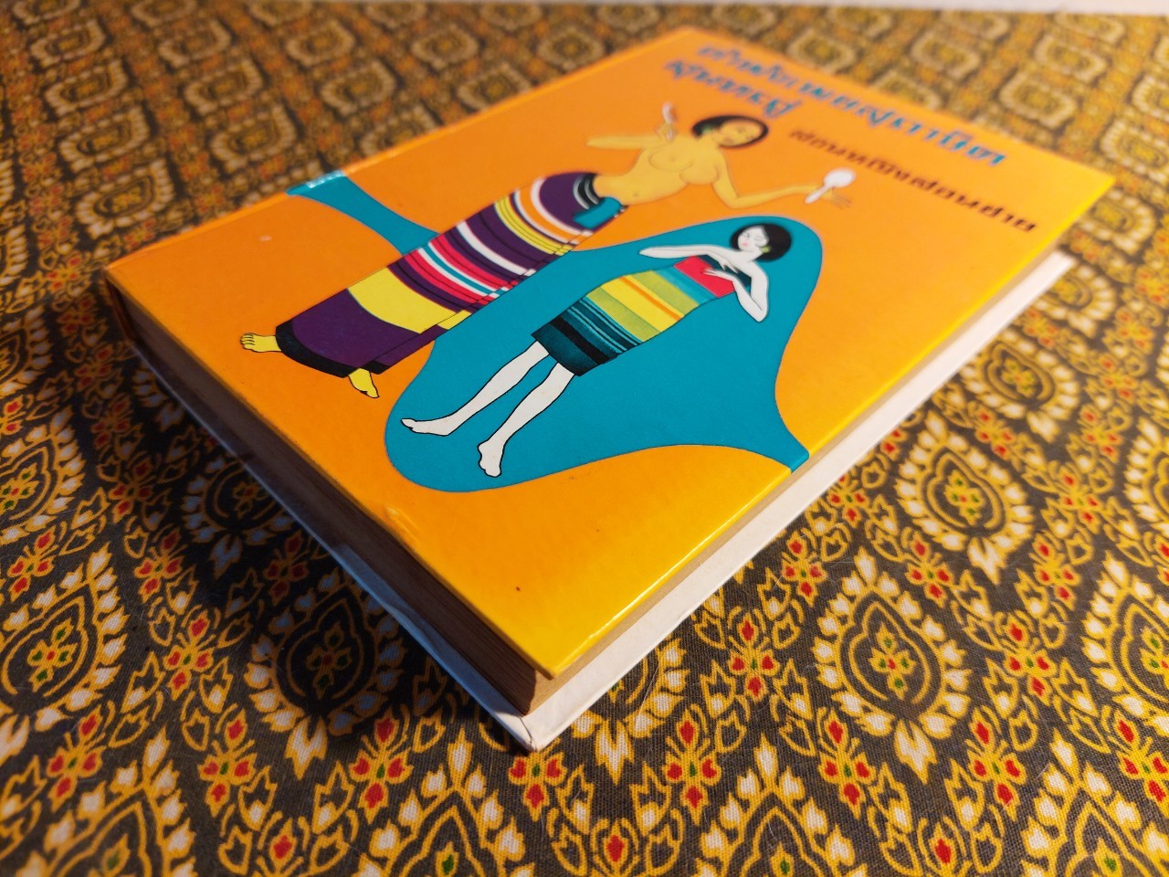 คำพังเพยสุภาษิตสุนทรภู่สอนหญิงสอนชาย