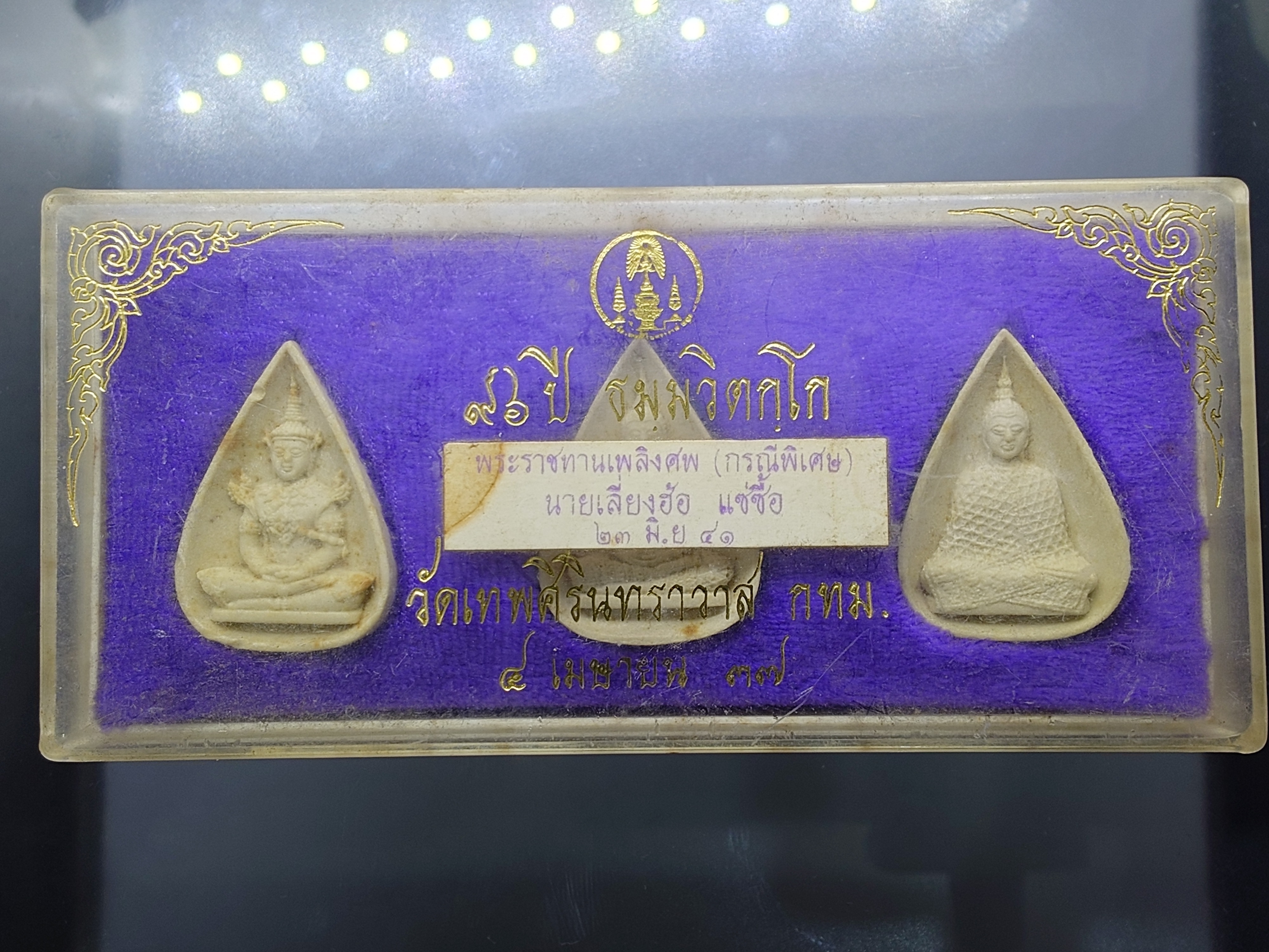 พระแก้วมรกต 3 ฤดู ๙๖ ปี ธมฺมวิตกฺโก หลังยันต์เจ้าคุณนรฯ เนื้อผงพุทธคุณ พุทธาภิเษก ณ วัดเทพศิรินทราวาส พ.ศ.2537 พร้อมตลับเดิม