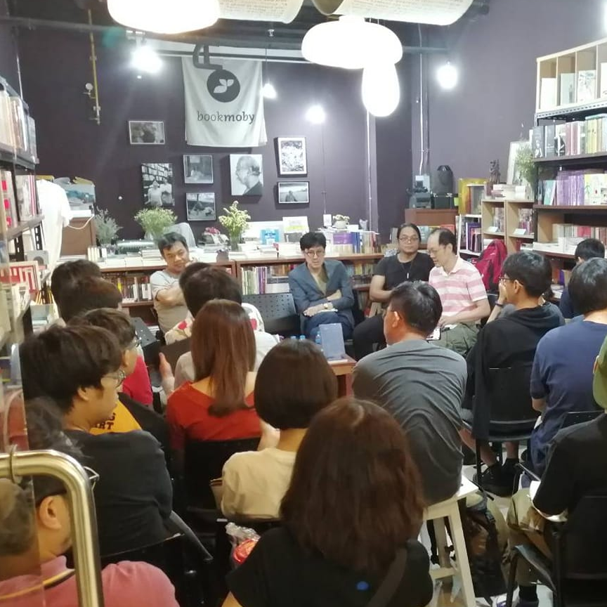 หนังสือ ON TRUTH...ว่าด้วยความจริง บรรณาธิการโดย คงกฤช ไตรยวงค์ Illuminations Editions