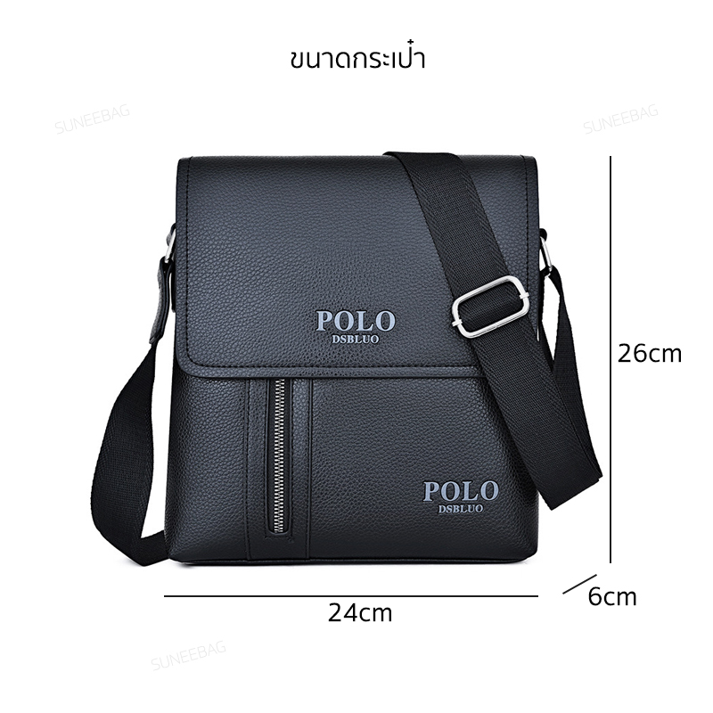 กระเป๋าสะพายข้างผู้ชาย กระเป๋าผู้ชาย POLO ของแท้100% ใส่ไปทำงาน ใส่ไปเที่ยว POLO-17