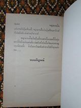 นางพญากาลี (5 เล่มจบ)