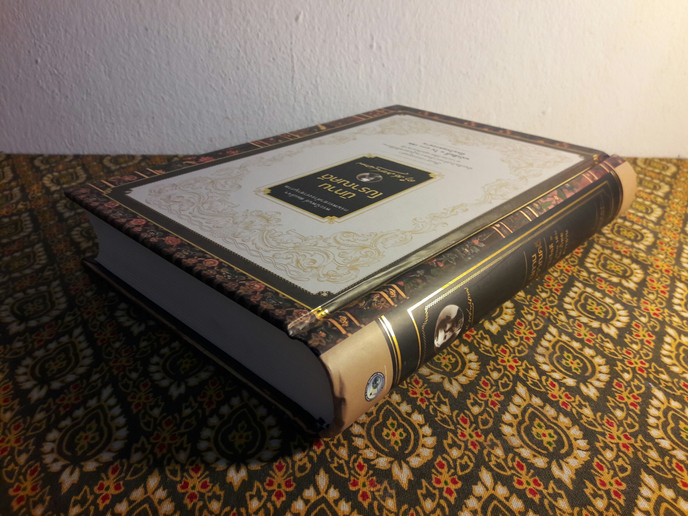 นิทานโบราณคดี “หนังสือดี 100 เล่มที่คนไทยควรอ่าน”