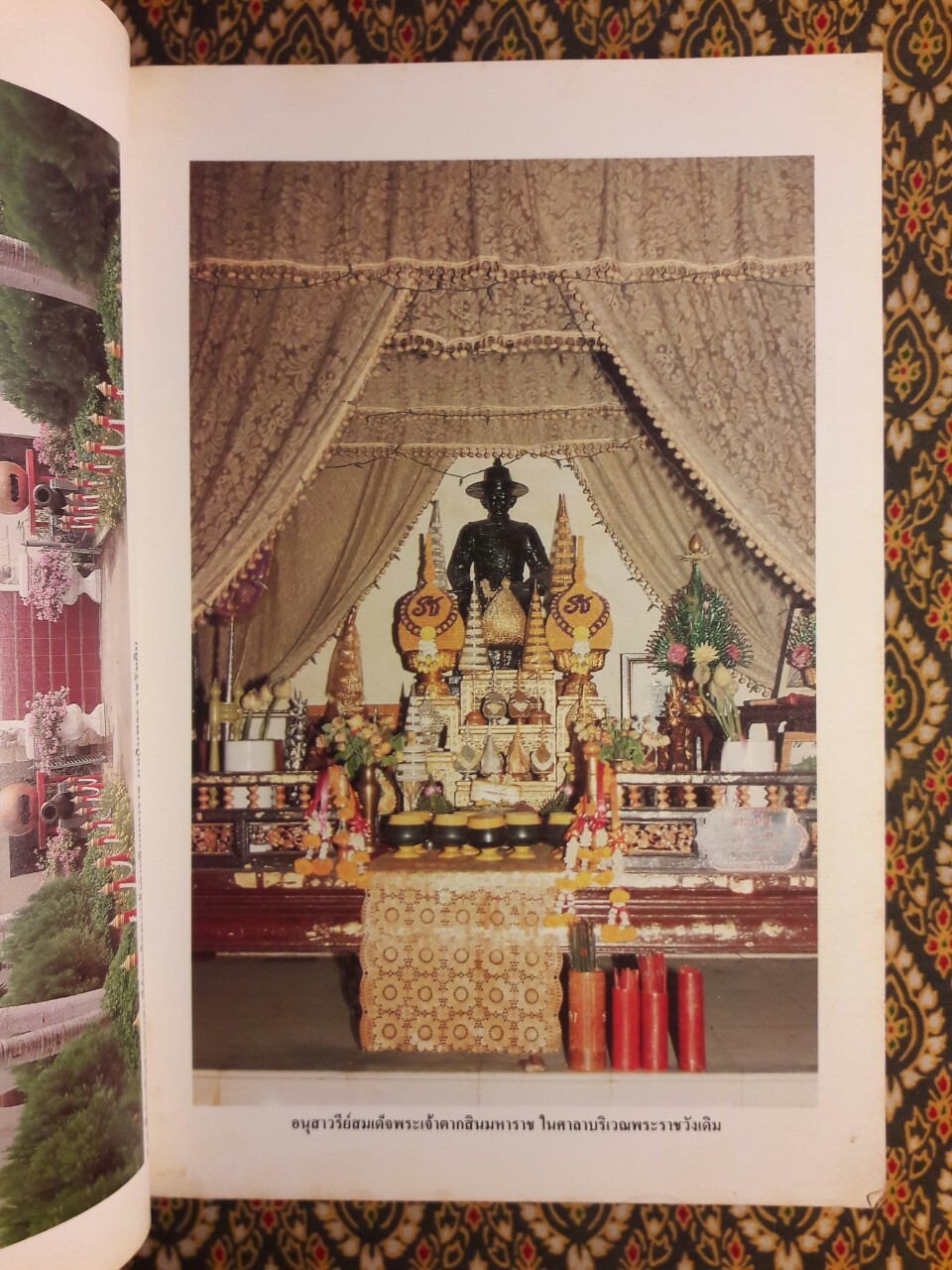 การเมืองไทยสมัยพระเจ้ากรุงธนบุรี