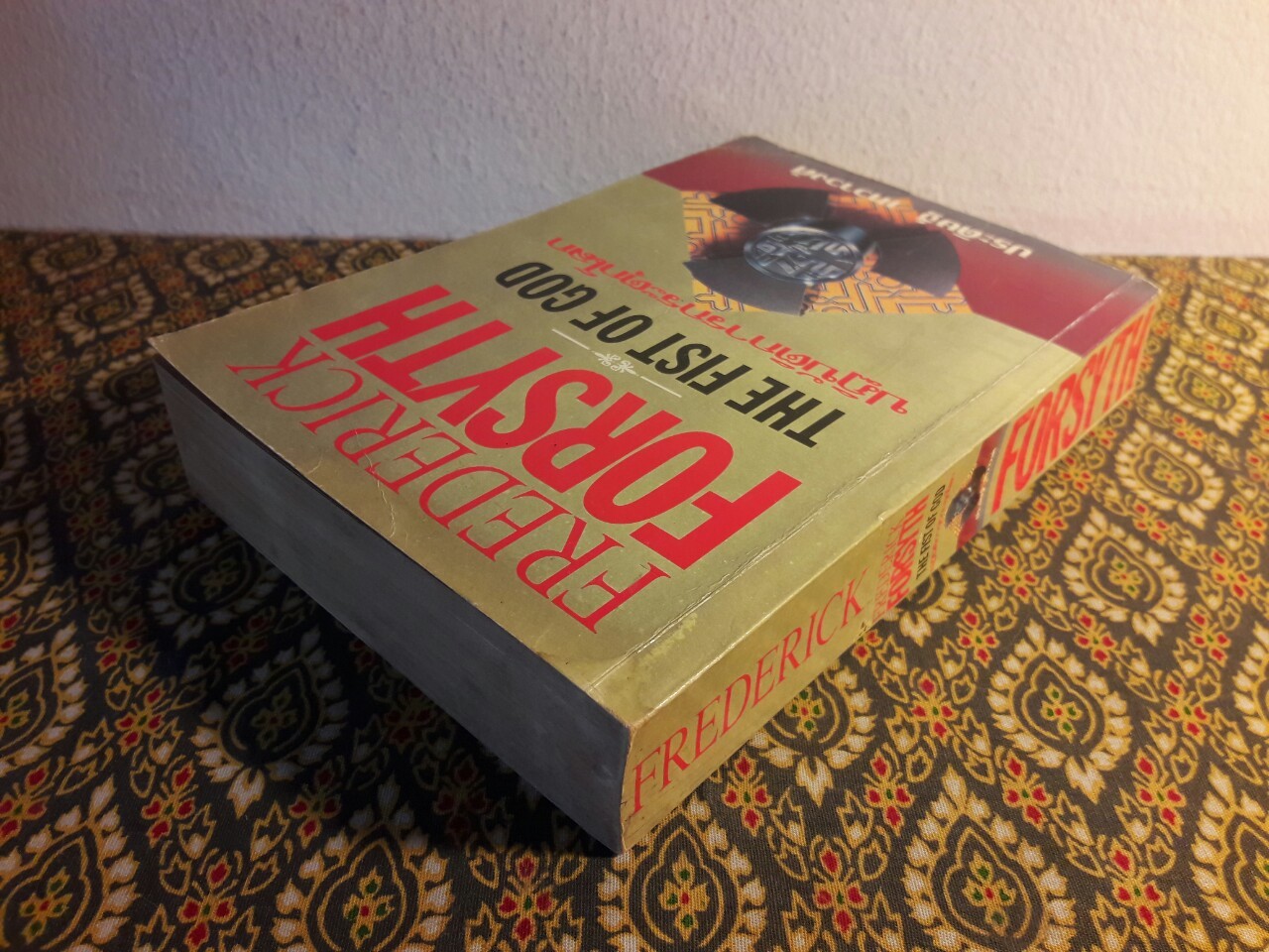 ปฏิบัติการกระตุกโลก The Fist of God