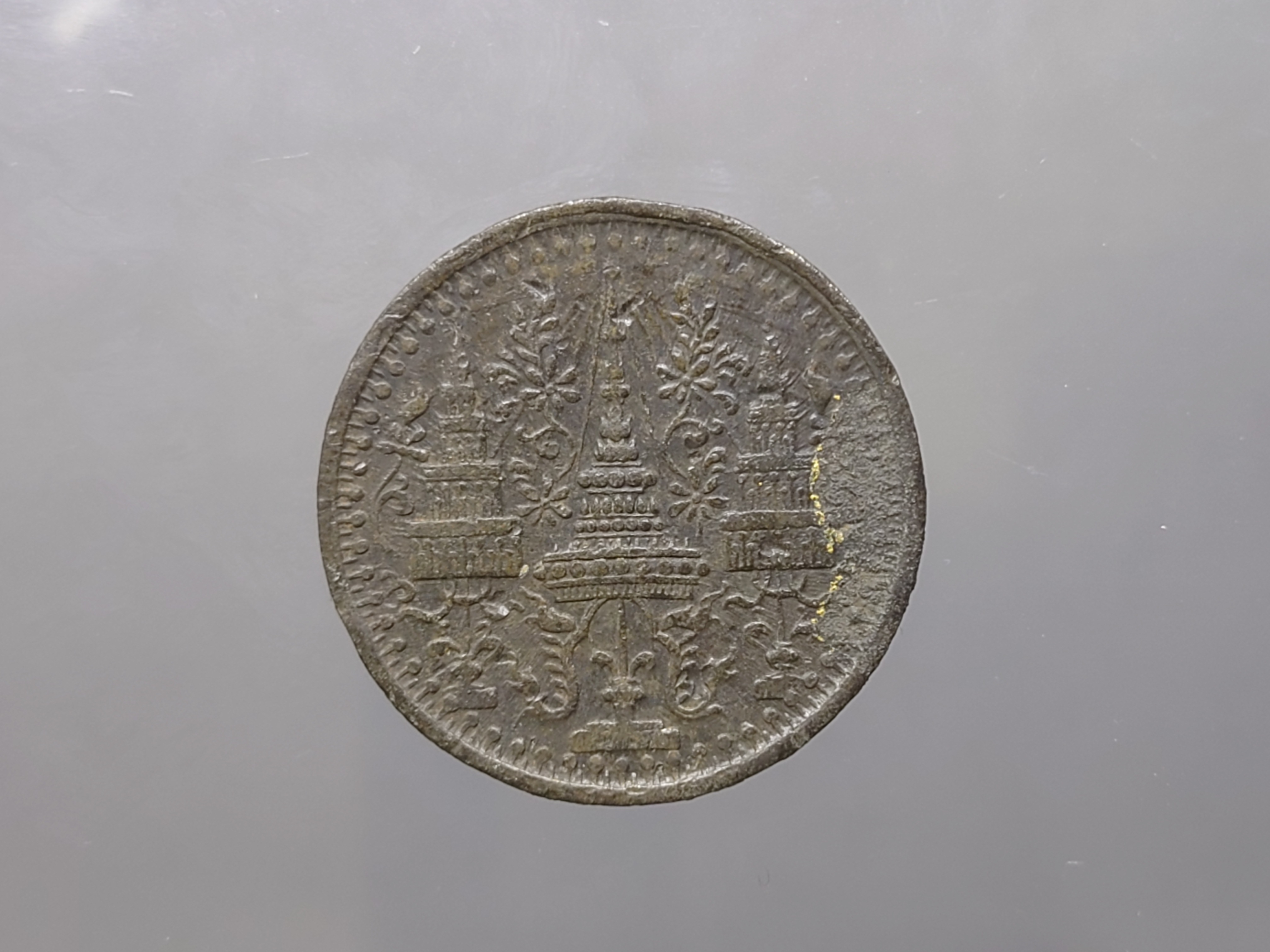 เหรียญอัฐ ดีบุก พระมหามงกุฎ-ช้างในพระแสงจักร (พระมหามงกุฎ-ช้างใหญ่) สมัยรัชกาลที่4 ปี2405