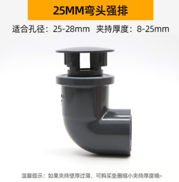 ชุดเชื่อมต่อ โอเวอร์โฟร์ แบบงอ มีฝาปิด 25 มิล