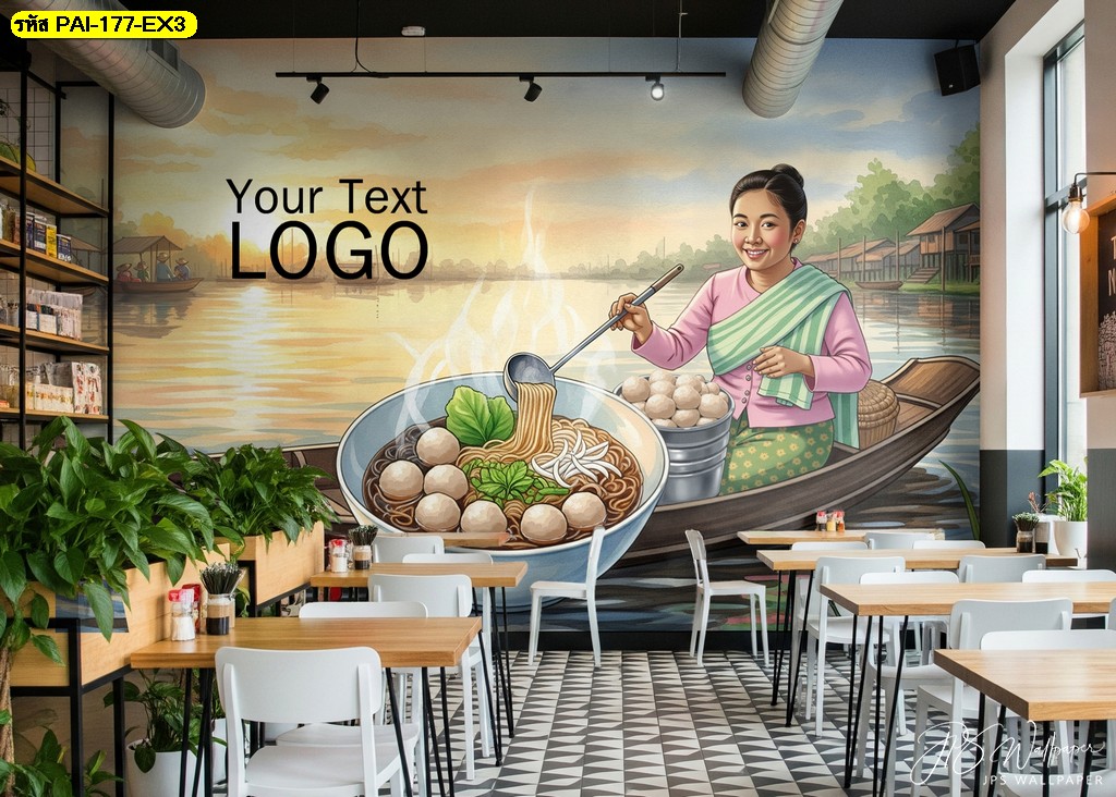 วอลเปเปอร์สั่งพิมพ์สำหรับ Food Court และโครงการ