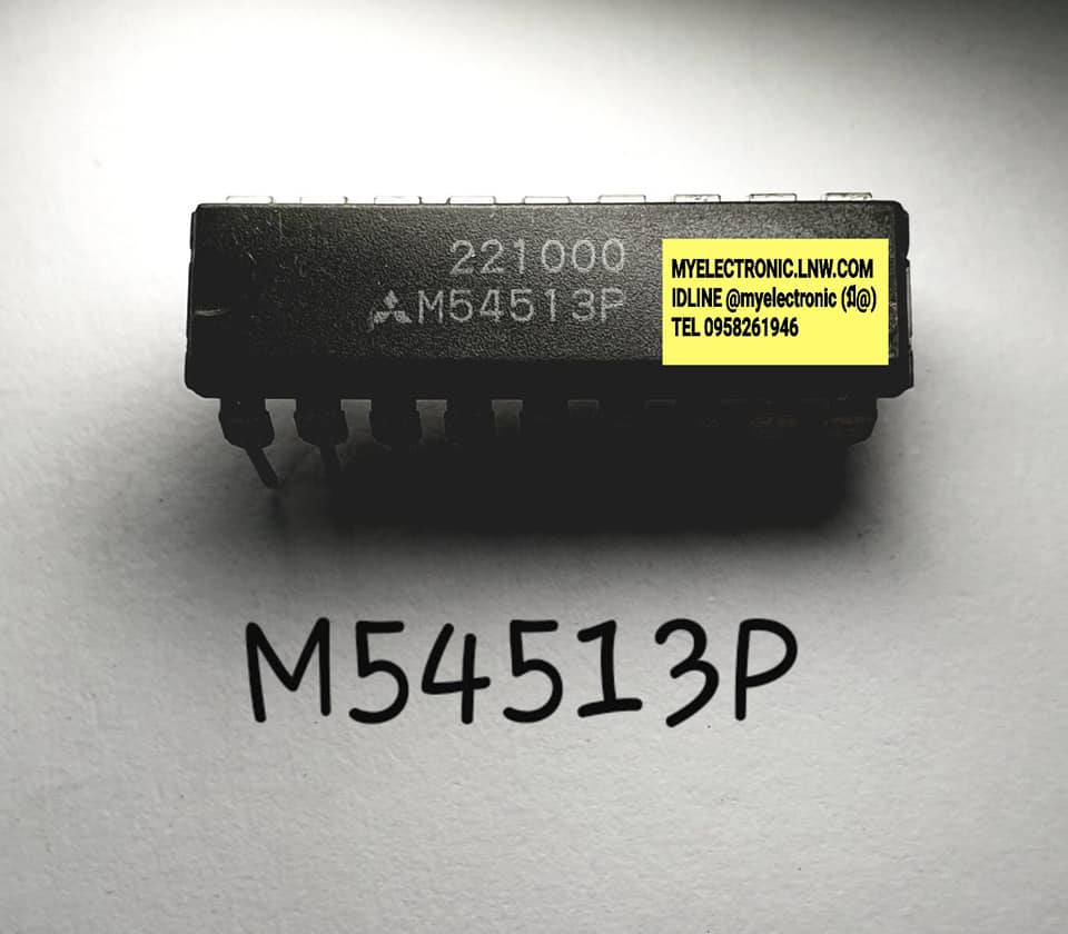 M54513Pยี่ห้อMITSUBISHI ตัวถังDIP18ขาราคาตัวละบาท