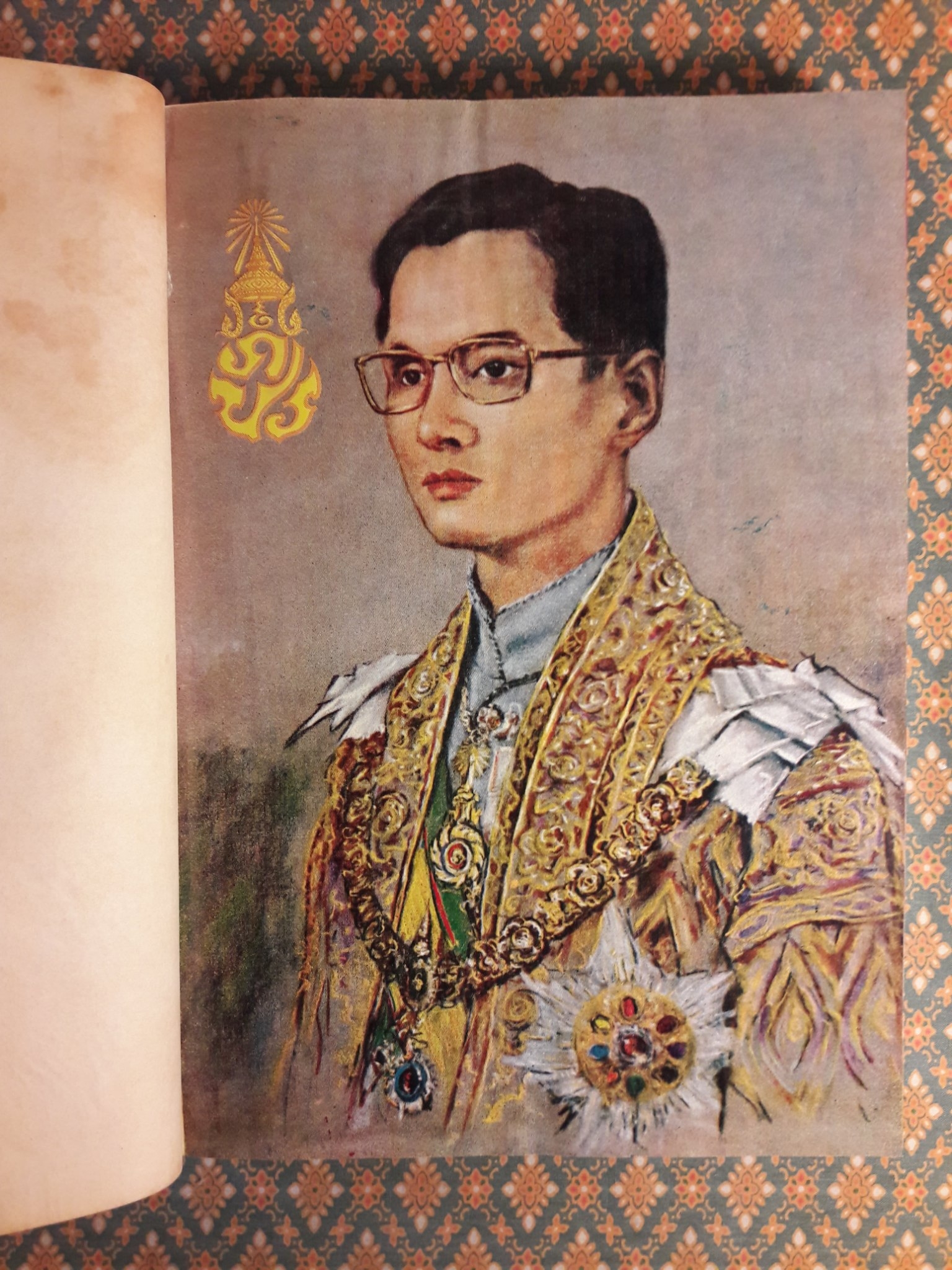 เพลงยาวสรรเสริญพระเกียรติ