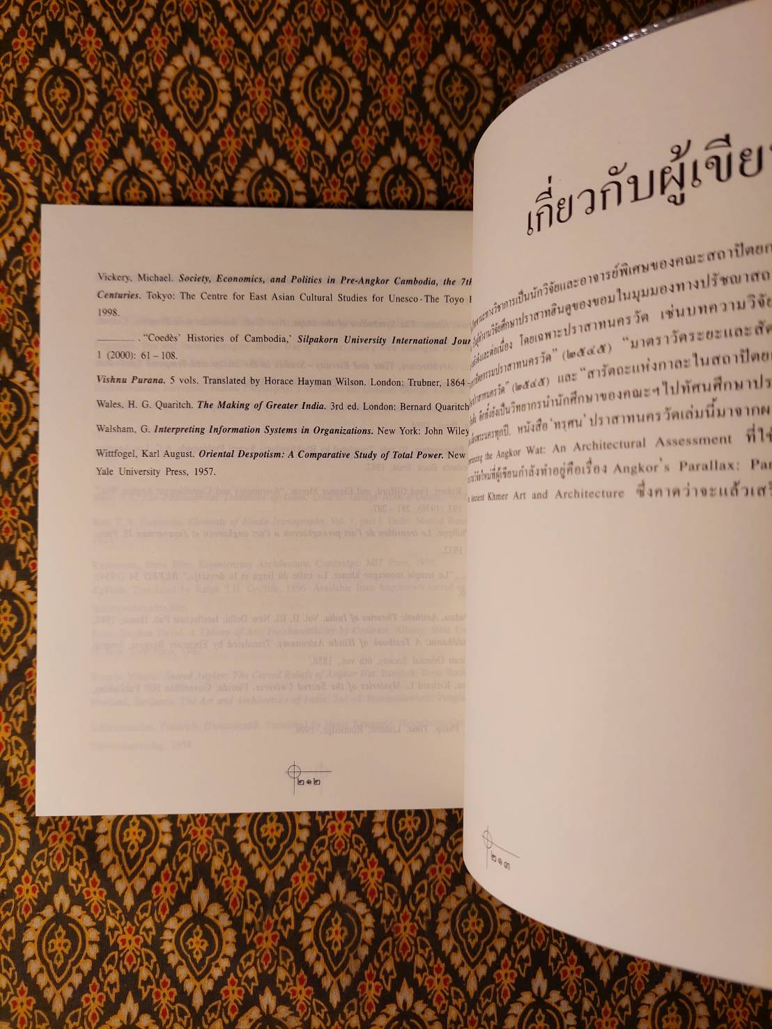 “ทรฺศน” ปราสาท นครวัด การประเมินค่าทางสถาปัตย์