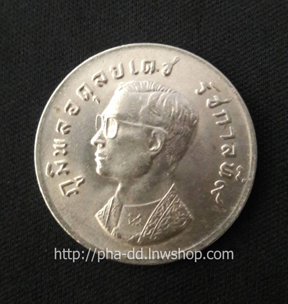 เหรียญครุฑ 1 บาท ปี 2517 (UNC)