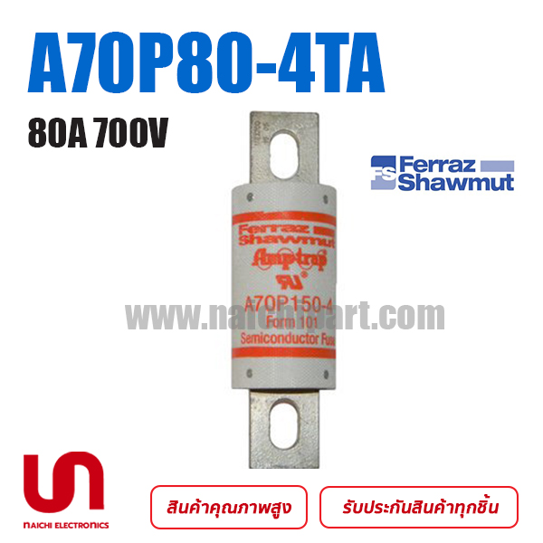 (Pre) A70P80-4TA Mersen / Ferraz Shawmut 80A 700V