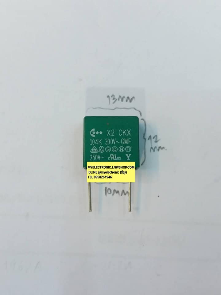 C0.1UF300VACชนิด×2 C100NF300VAC 104K300Vตัวถังสี่เหลี่ยมสีเขียวขาห่าง10มม.ยี่ห้อราคาตัวละ