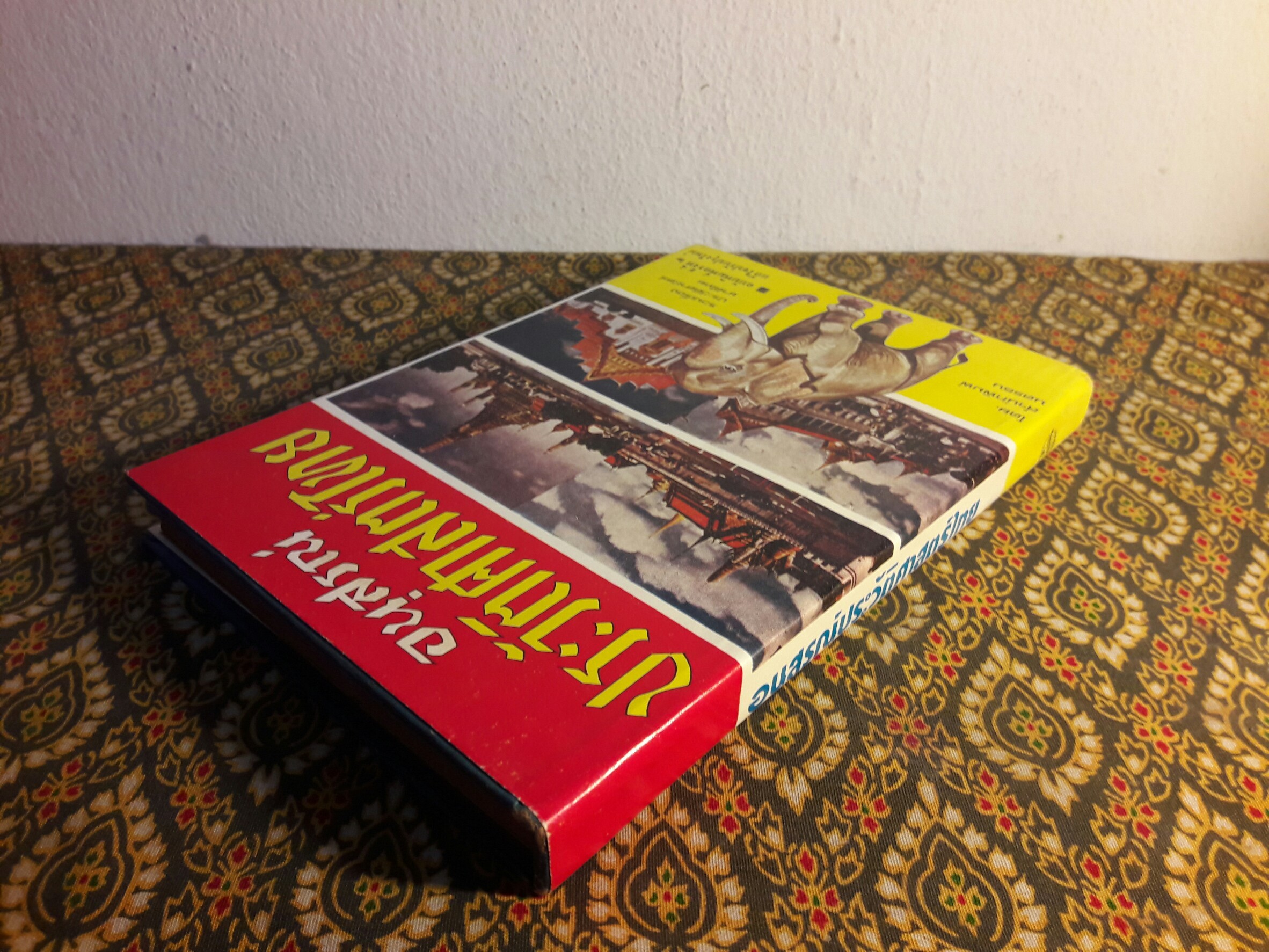 อนุสรณ์ประวัติศาสตร์ไทย