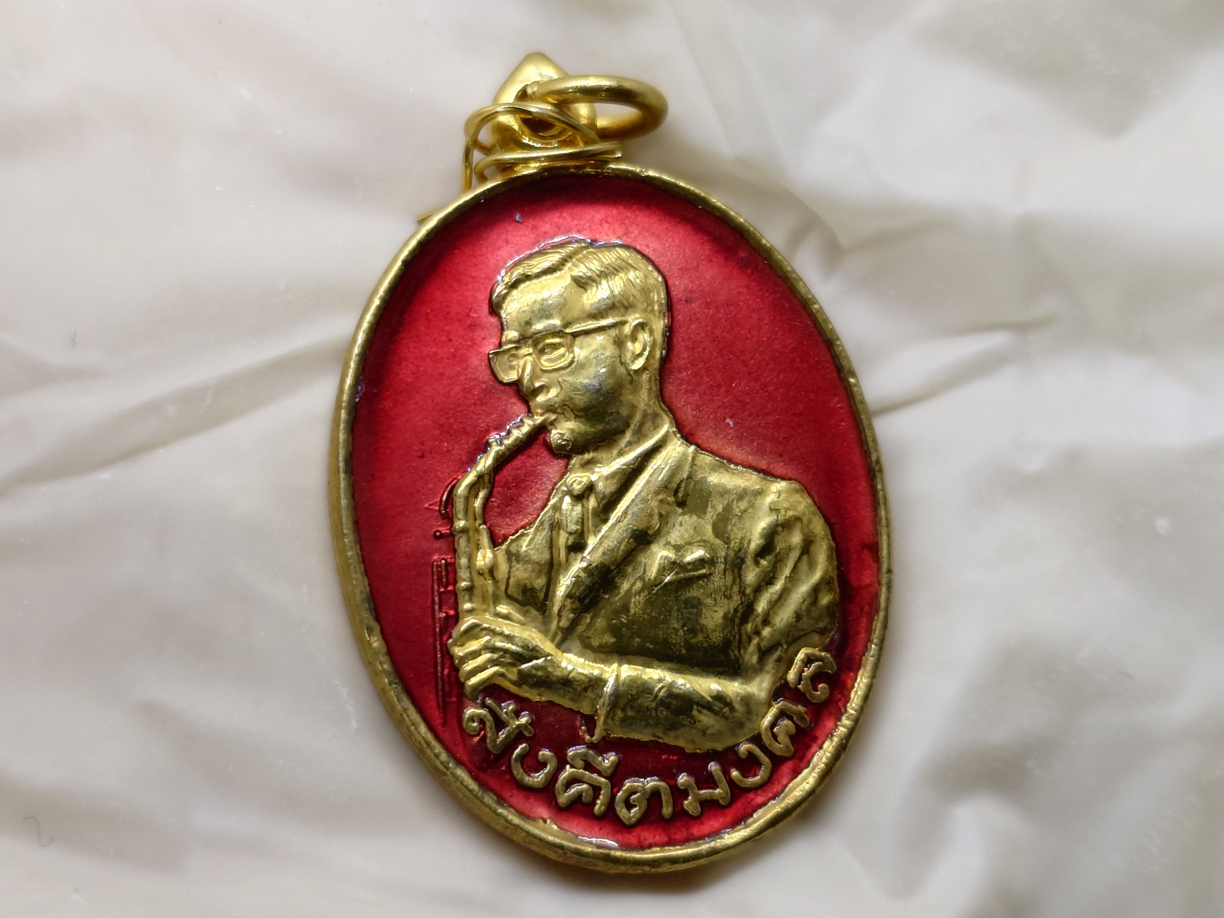 เหรียญสังคีตมงคล (ในหลวงทรงดนตรี) เนื้อกะหลั่ยทอง ลงยาสีแดง ฉลองครบรอบ 21 ปี สมาคมดนตรีแห่งประเทศไทย ปี2530 นิยม หายาก