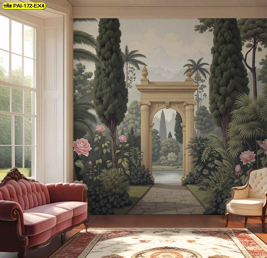 เปลี่ยนห้องนั่งเล่นให้หรู ด้วยภาพวิวสวนป่ายุโรป