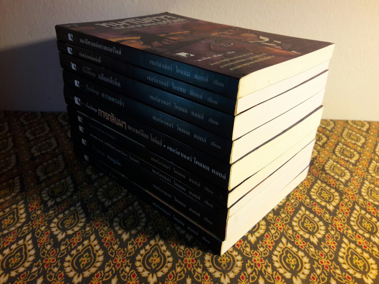 อมตะนิยายชุด เชอร์ล็อก โฮลมส์ Sherlock Holmes (9 เล่ม/ชุด) “บ็อกเซ็ต”