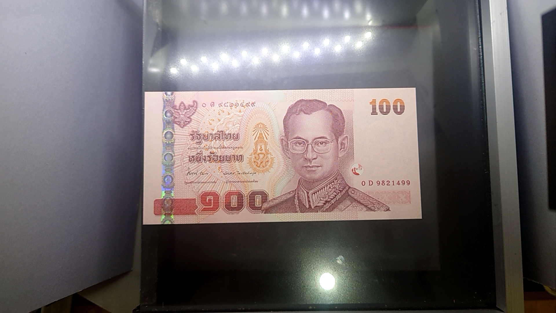 ธนบัตร 100 บาท แบบ 15 รุ่น 2 (เลิกทาส) เลขสวย เลข 9 หน้า 9 หลัง พ.ศ.2548 ไม่ผ่านใช้